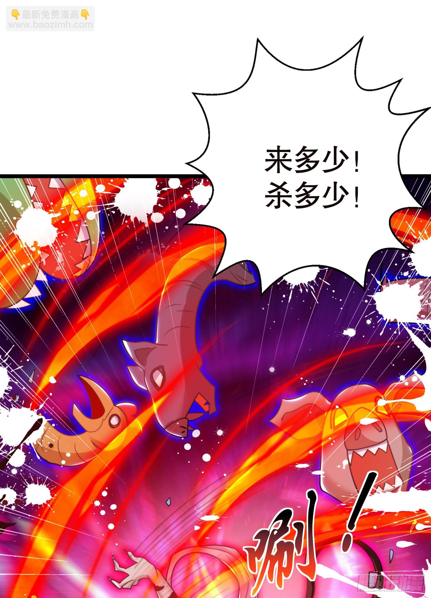第116话  林汐VS飞头蛮(1/2)-第117话