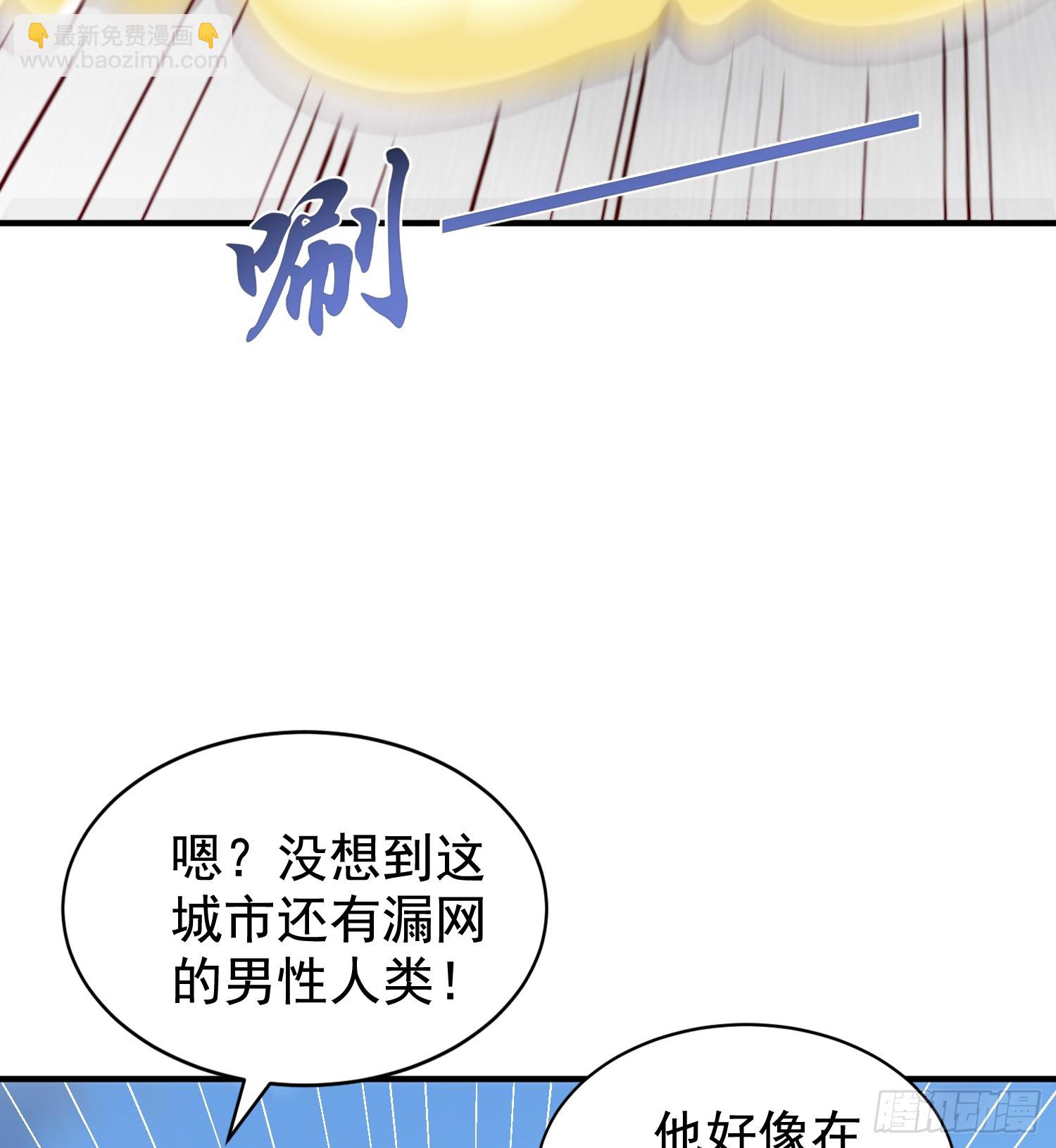 第118话 林缺掉进女鬼窝(1/2)-第119话