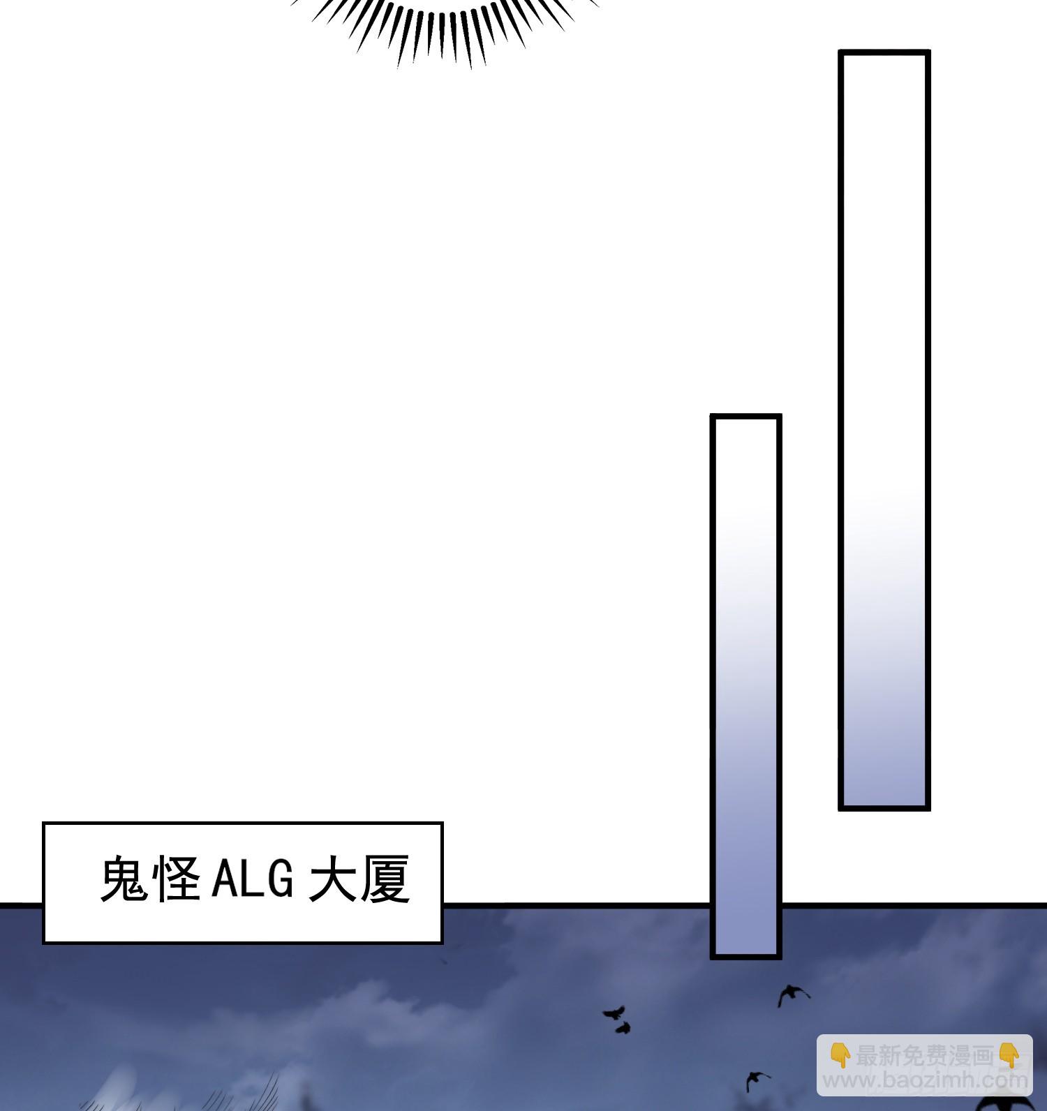 第118话 林缺掉进女鬼窝(1/2)-第119话