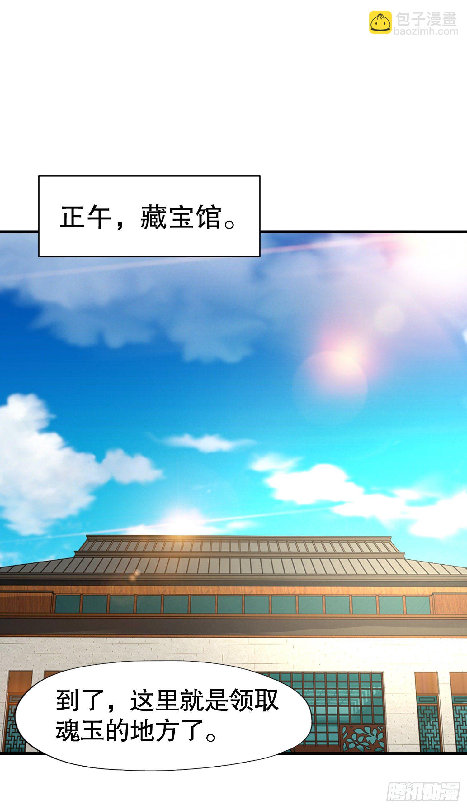 第12话 暴力开盲盒(1/2)-第13话