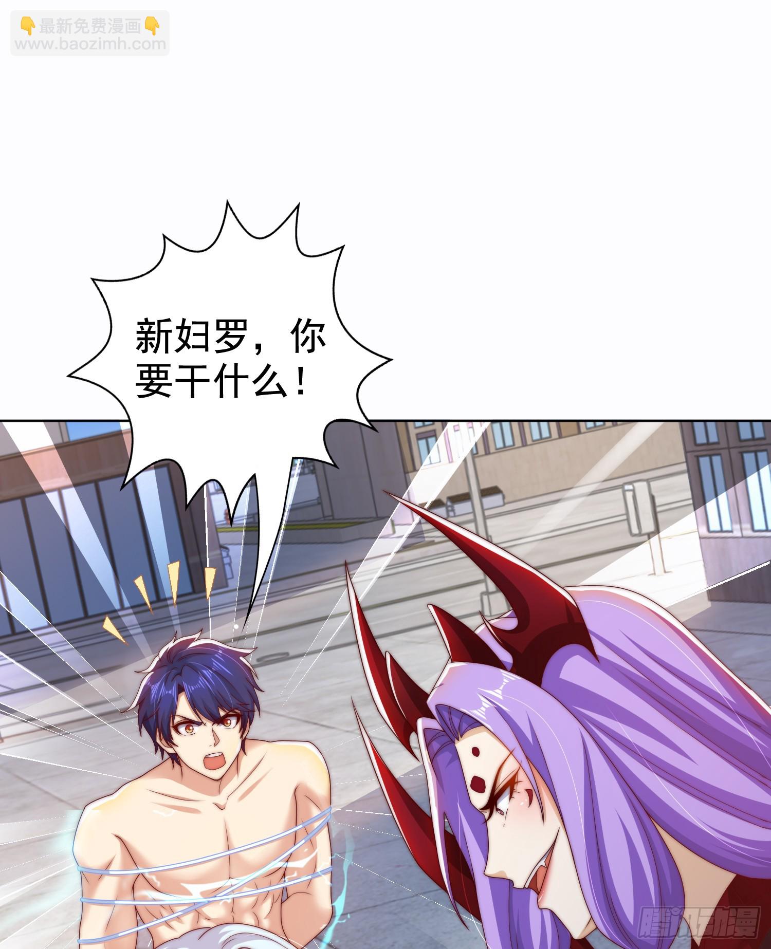 第120话 第三异能：盘古！(1/2)-第121话