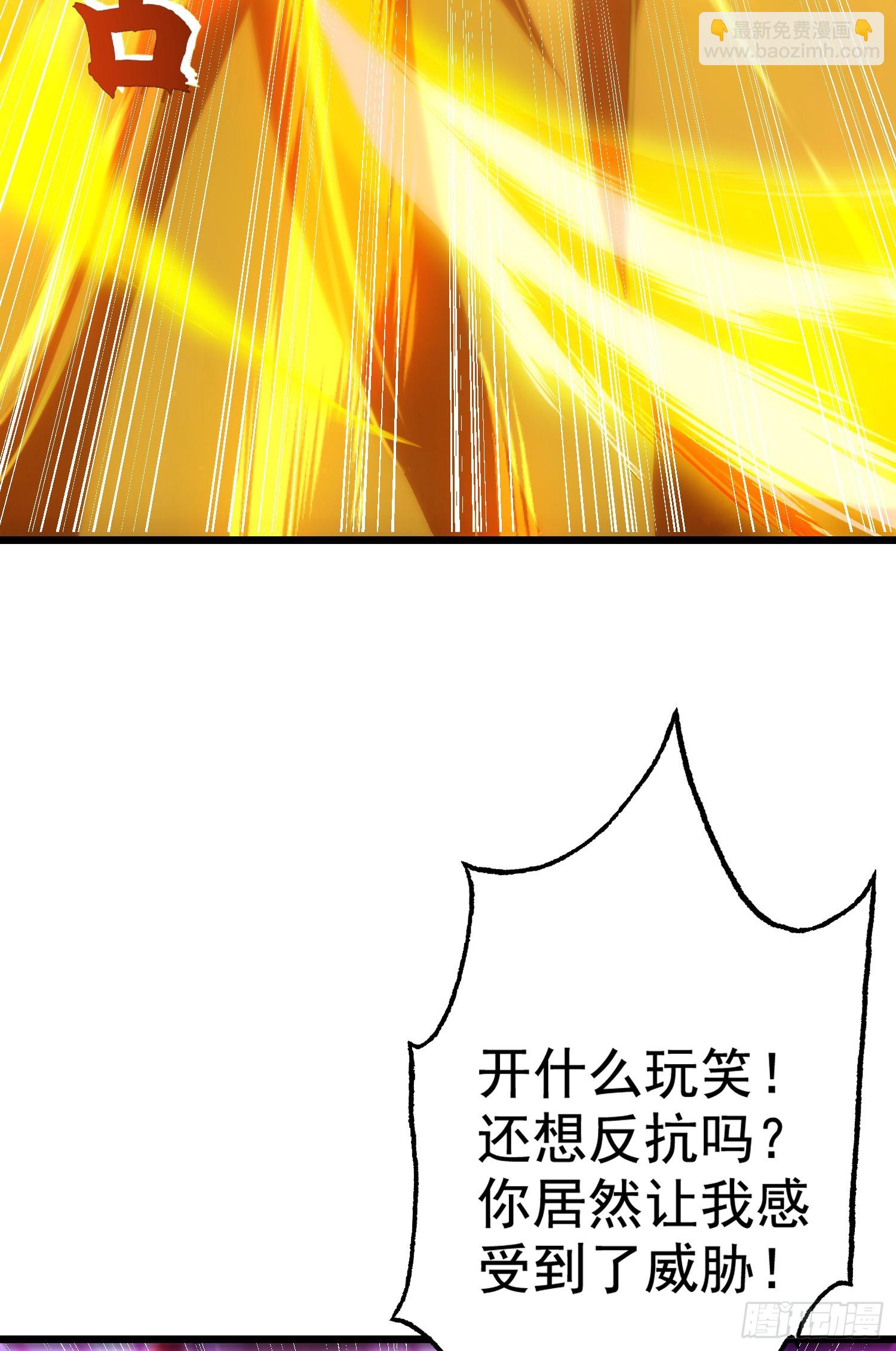 第120话 第三异能：盘古！(1/2)-第121话