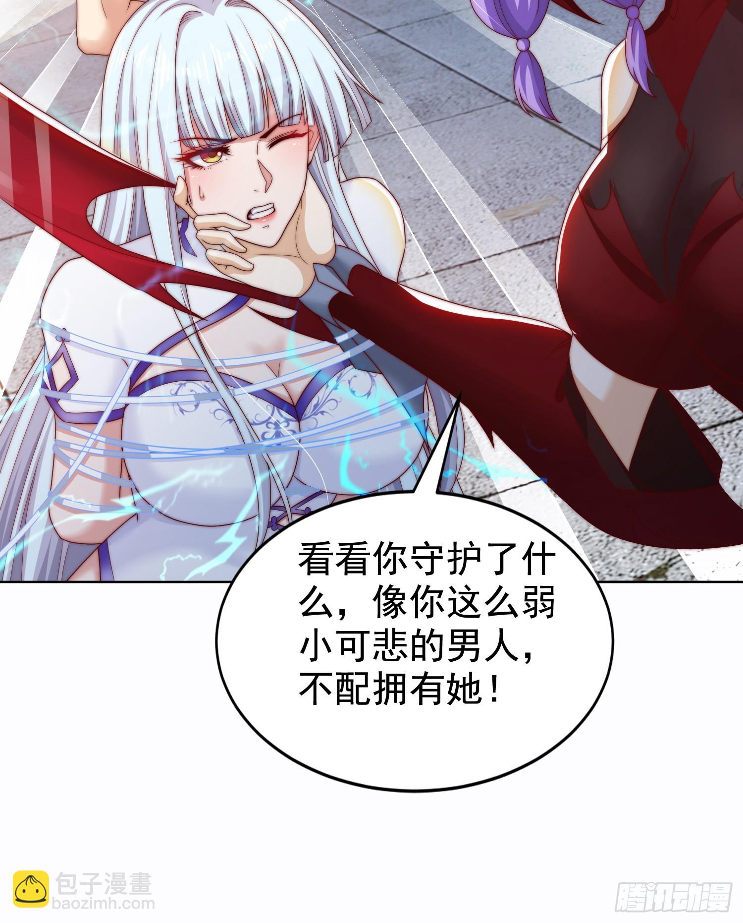 第120话 第三异能：盘古！(1/2)-第121话