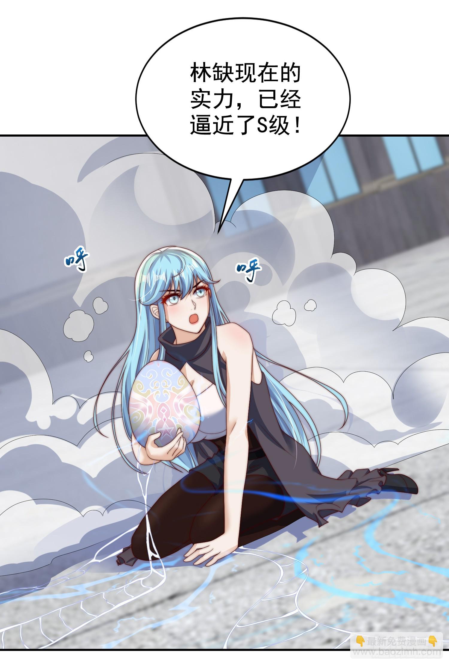 第120话 第三异能：盘古！(1/2)-第121话