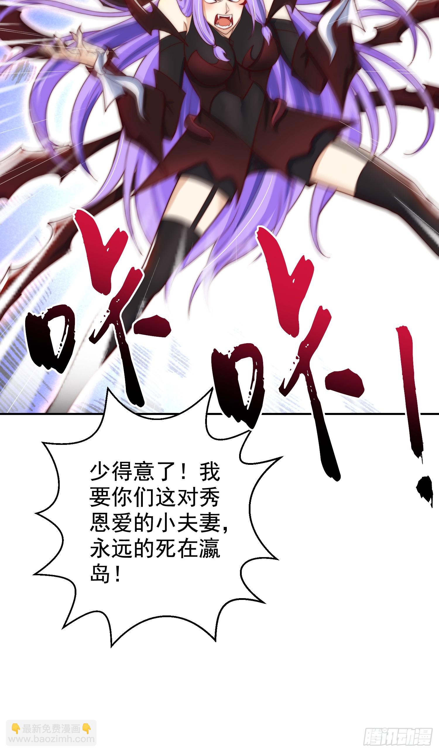 第120话 第三异能：盘古！(1/2)-第121话