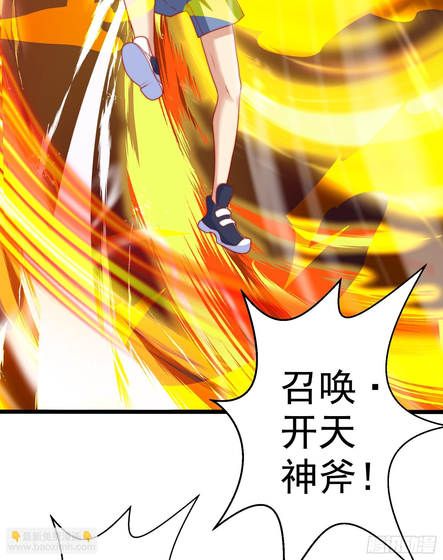 第120话 第三异能：盘古！(1/2)-第121话