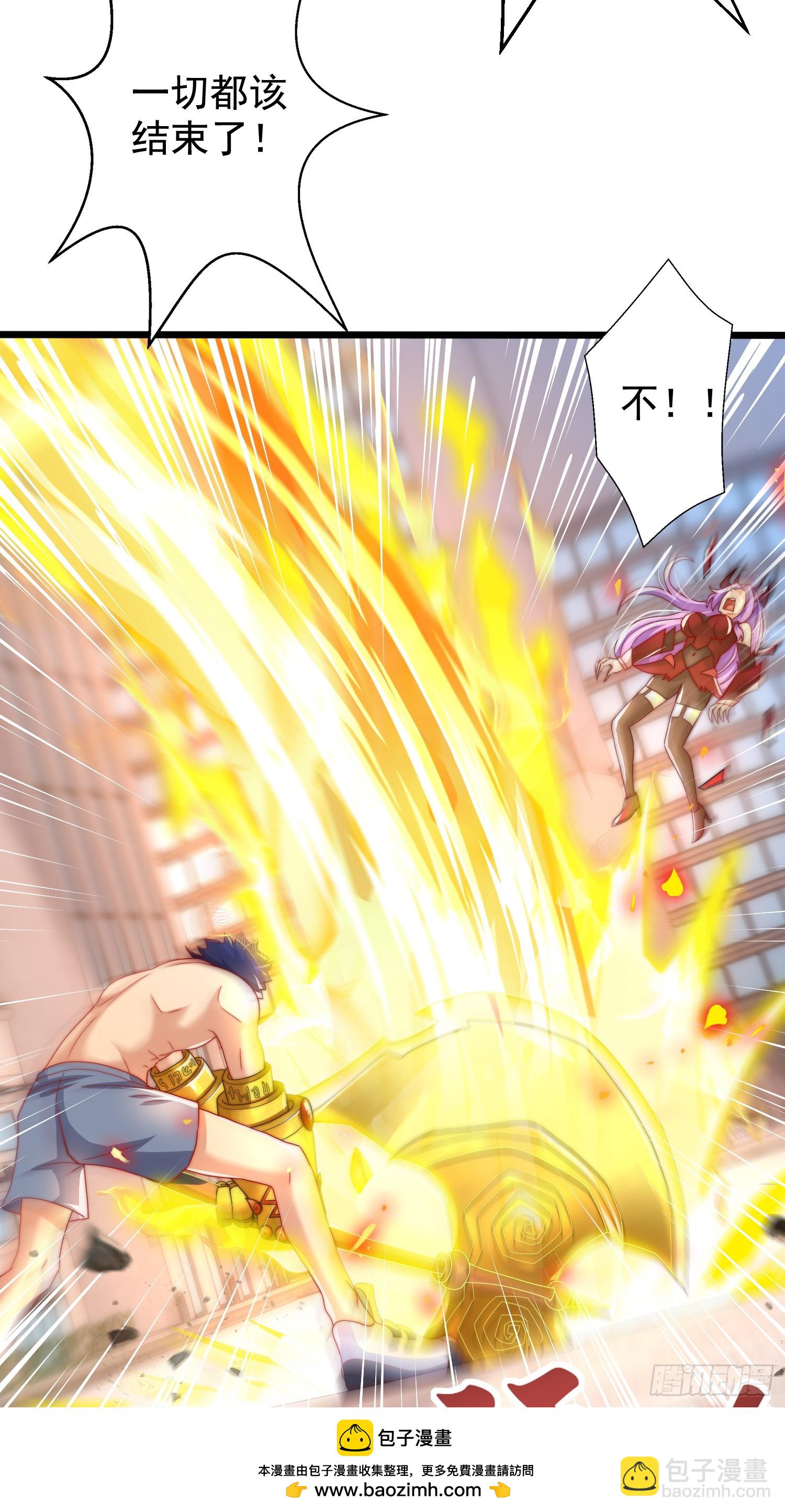 第120话 第三异能：盘古！(1/2)-第121话