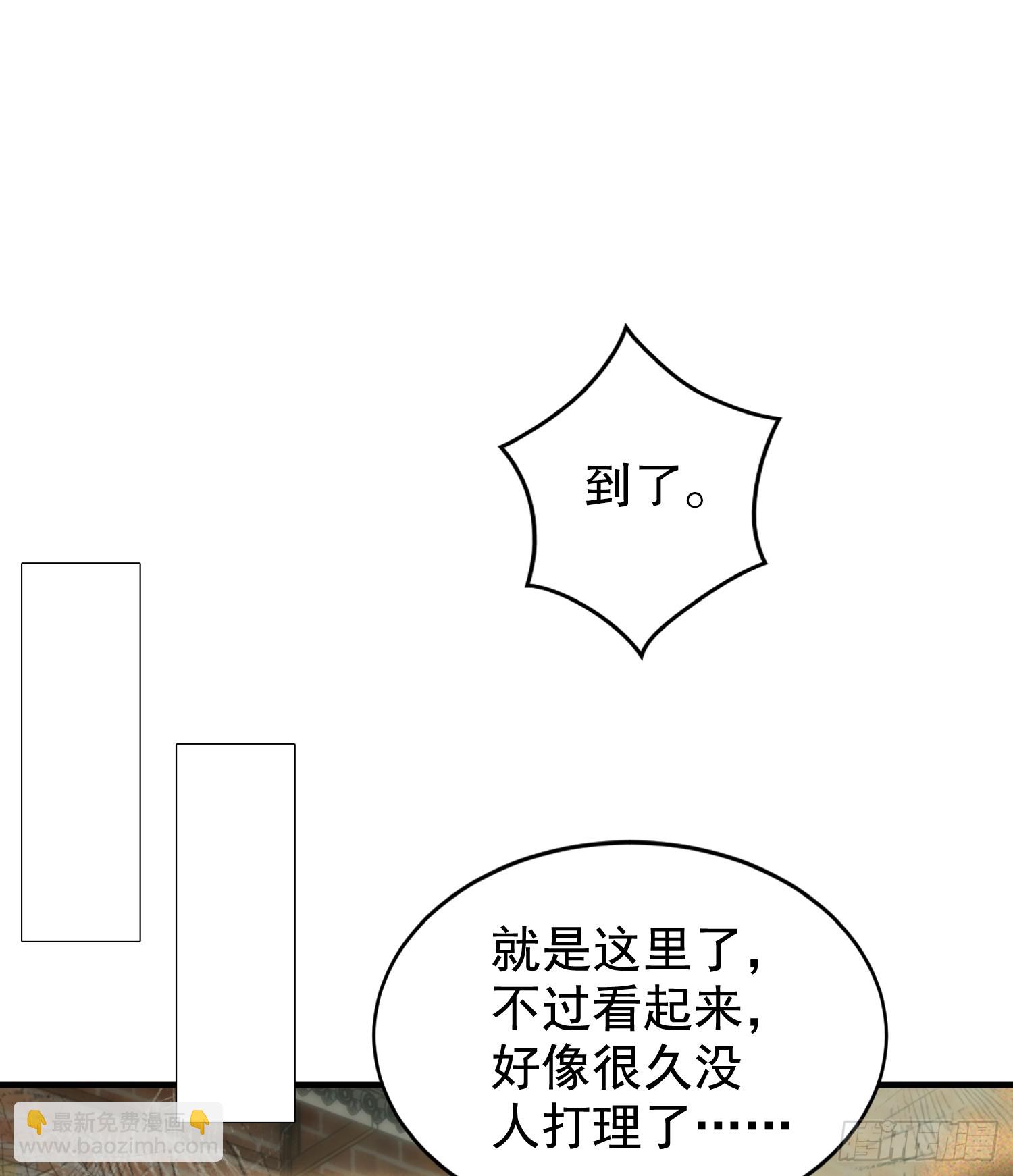 第122话 逆天的弹幕喷射枪(1/2)-第123话