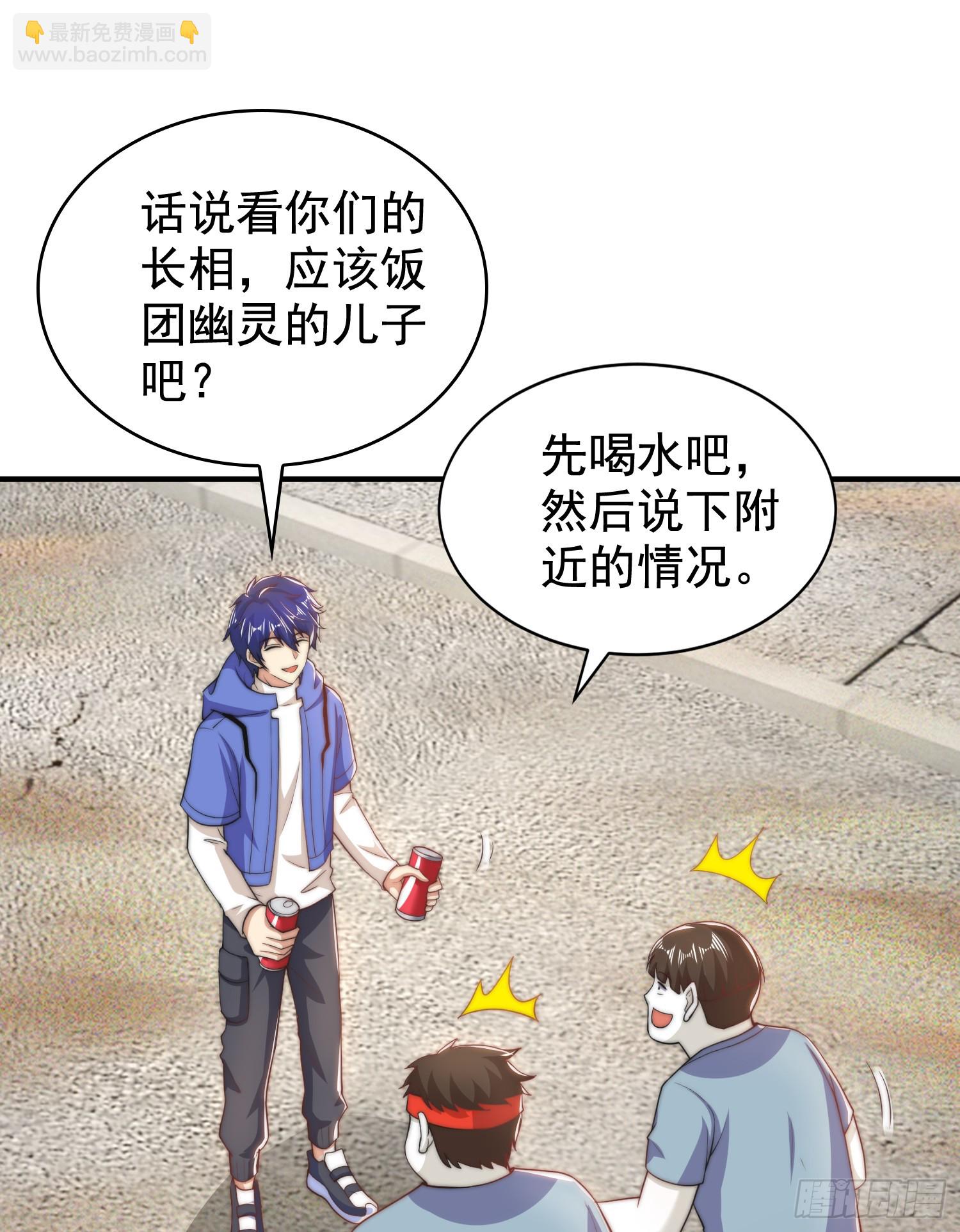 第122话 逆天的弹幕喷射枪(1/2)-第123话