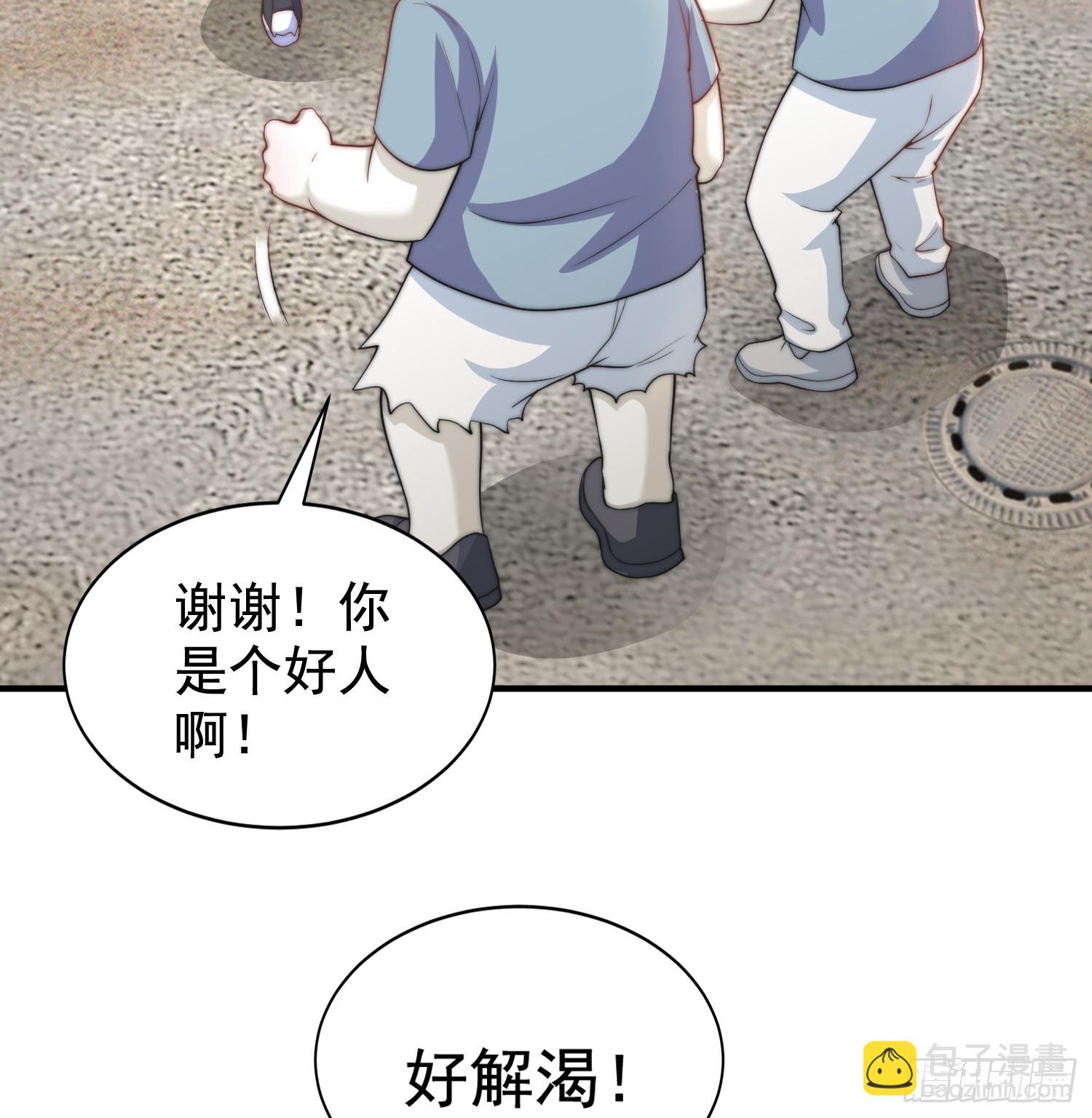 第122话 逆天的弹幕喷射枪(1/2)-第123话