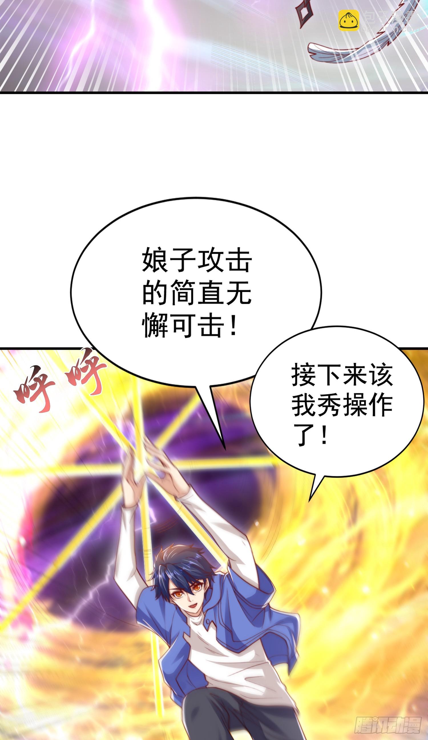 第124话 风一样的大天狗(1/2)-第125话