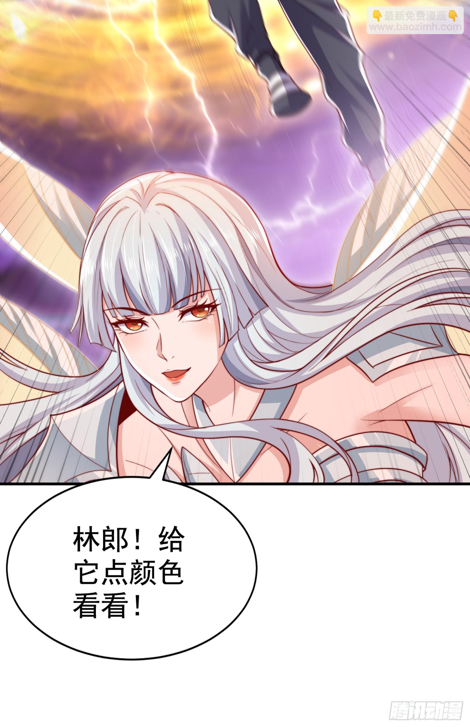 第124话 风一样的大天狗(1/2)-第125话