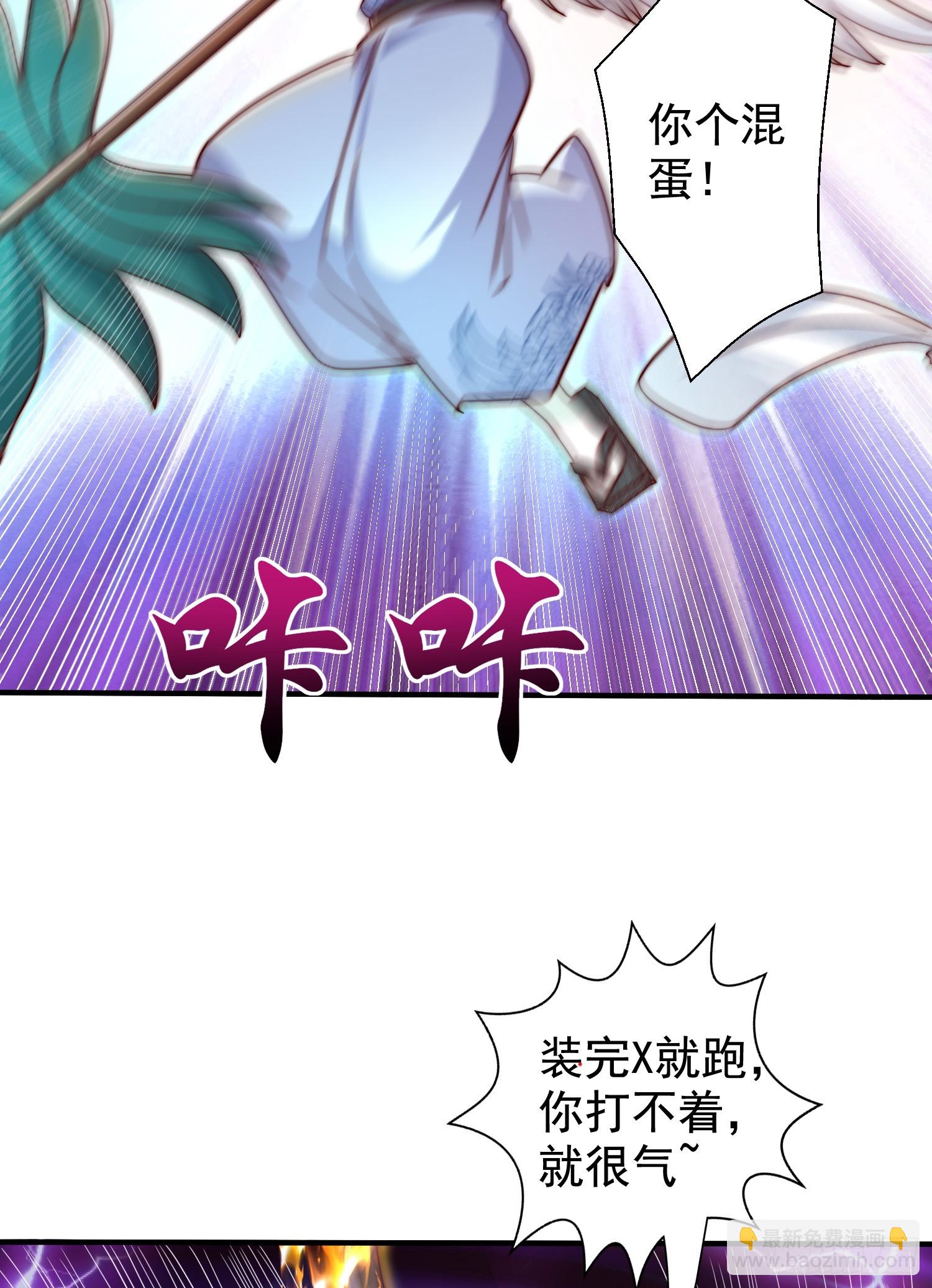 第124话 风一样的大天狗(1/2)-第125话