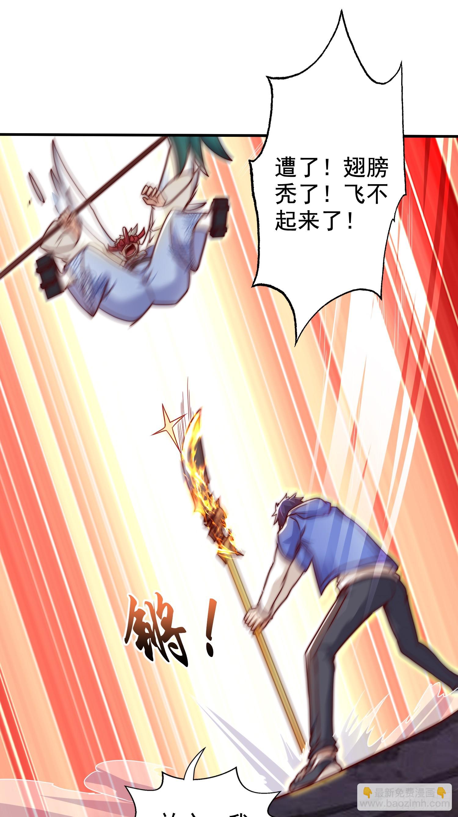 第124话 风一样的大天狗(1/2)-第125话