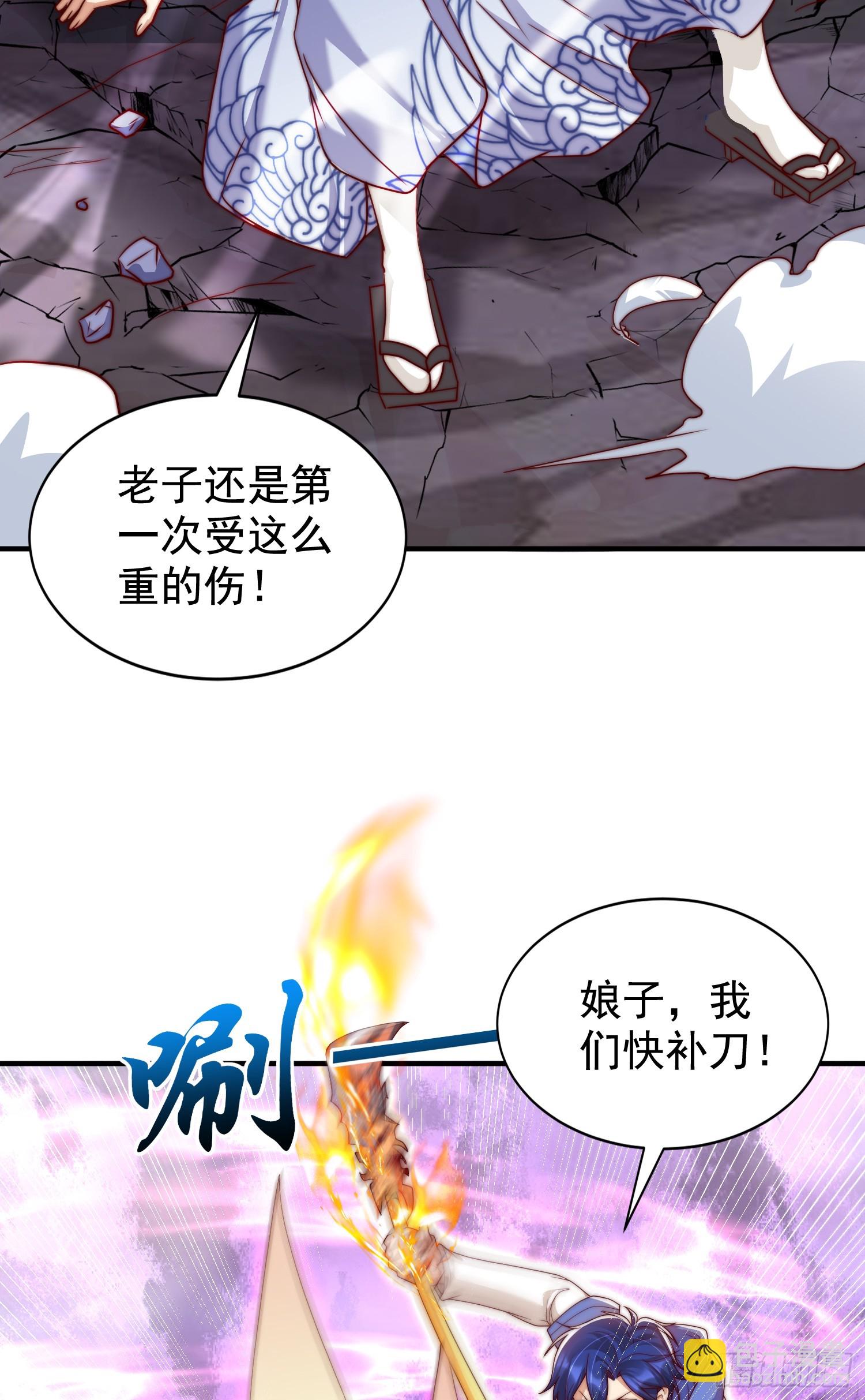 第124话 风一样的大天狗(1/2)-第125话