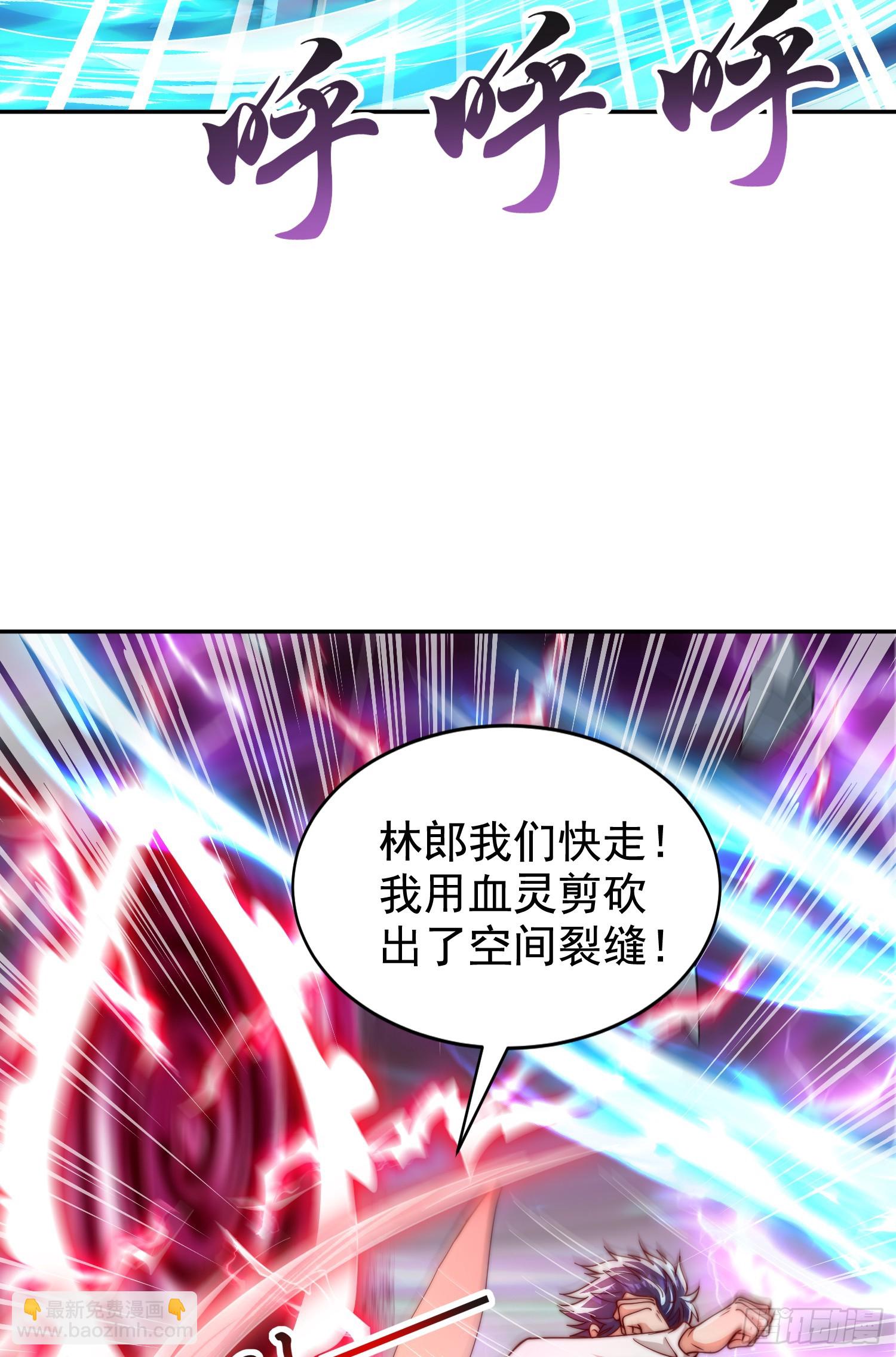 第124话 风一样的大天狗(1/2)-第125话