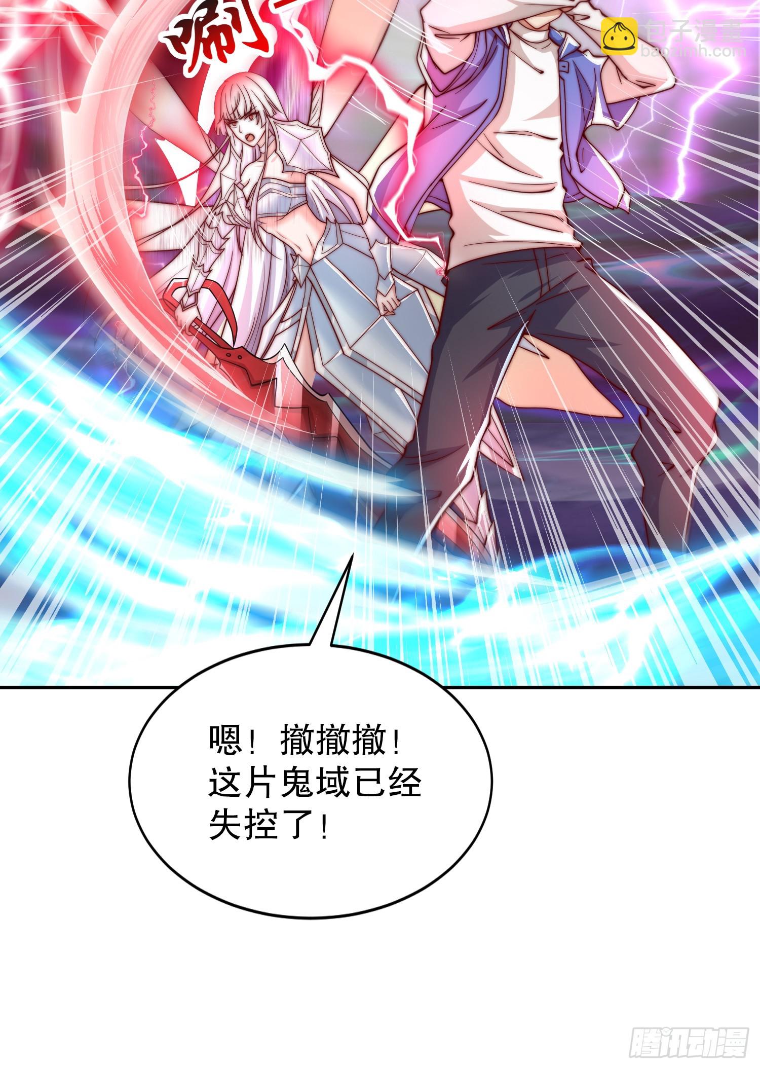 第124话 风一样的大天狗(1/2)-第125话