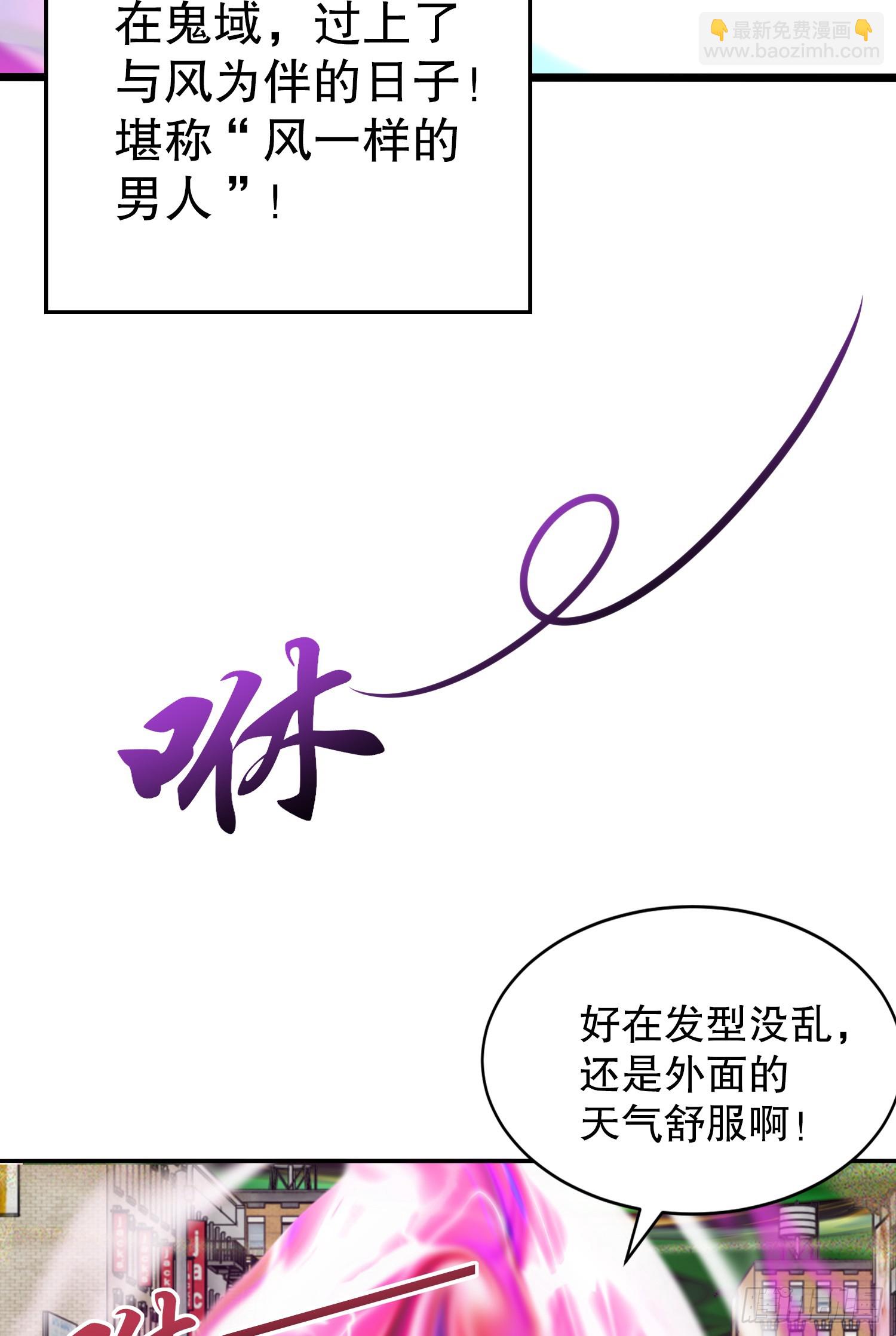 第124话 风一样的大天狗(1/2)-第125话