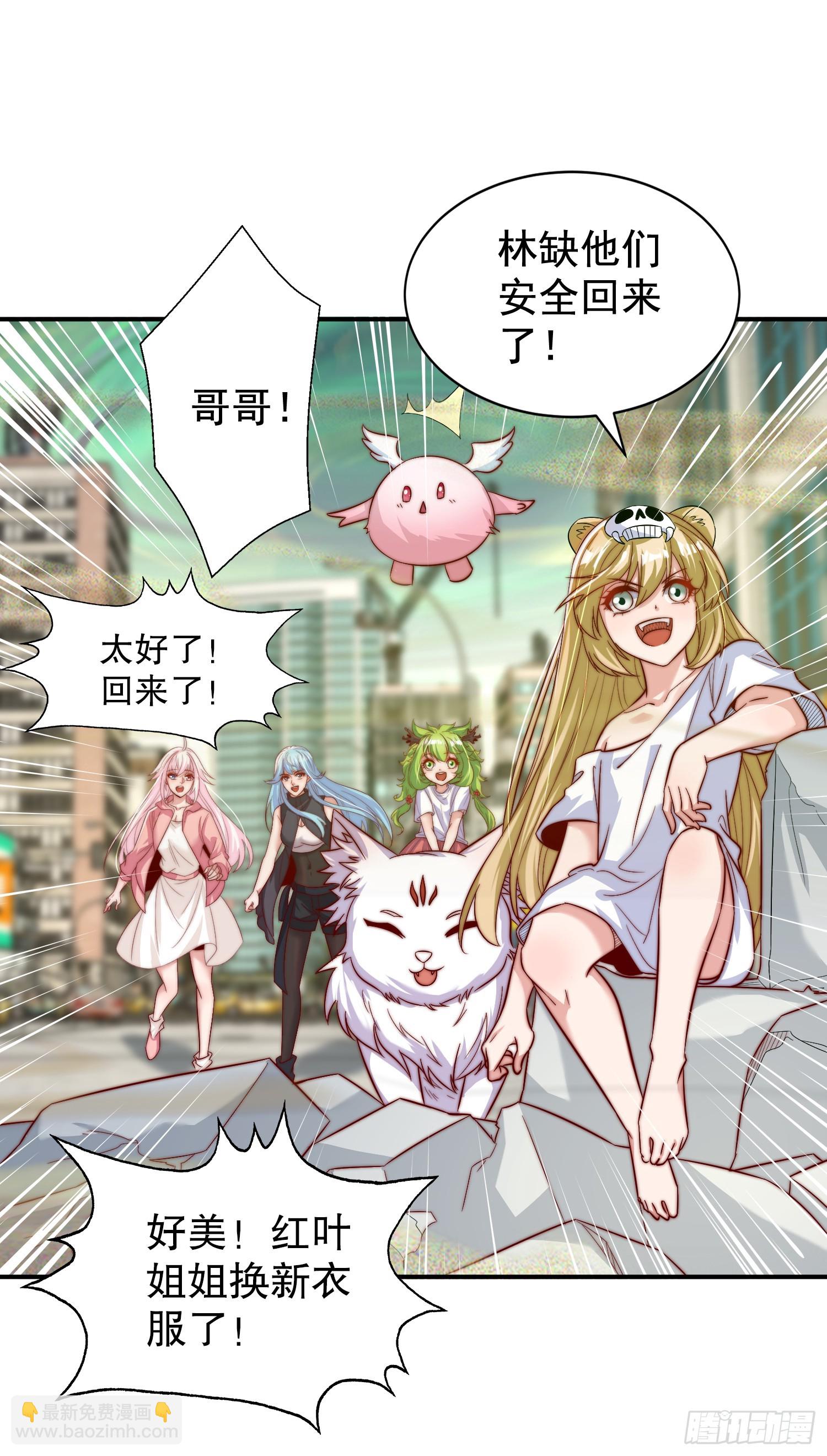 第124话 风一样的大天狗(1/2)-第125话