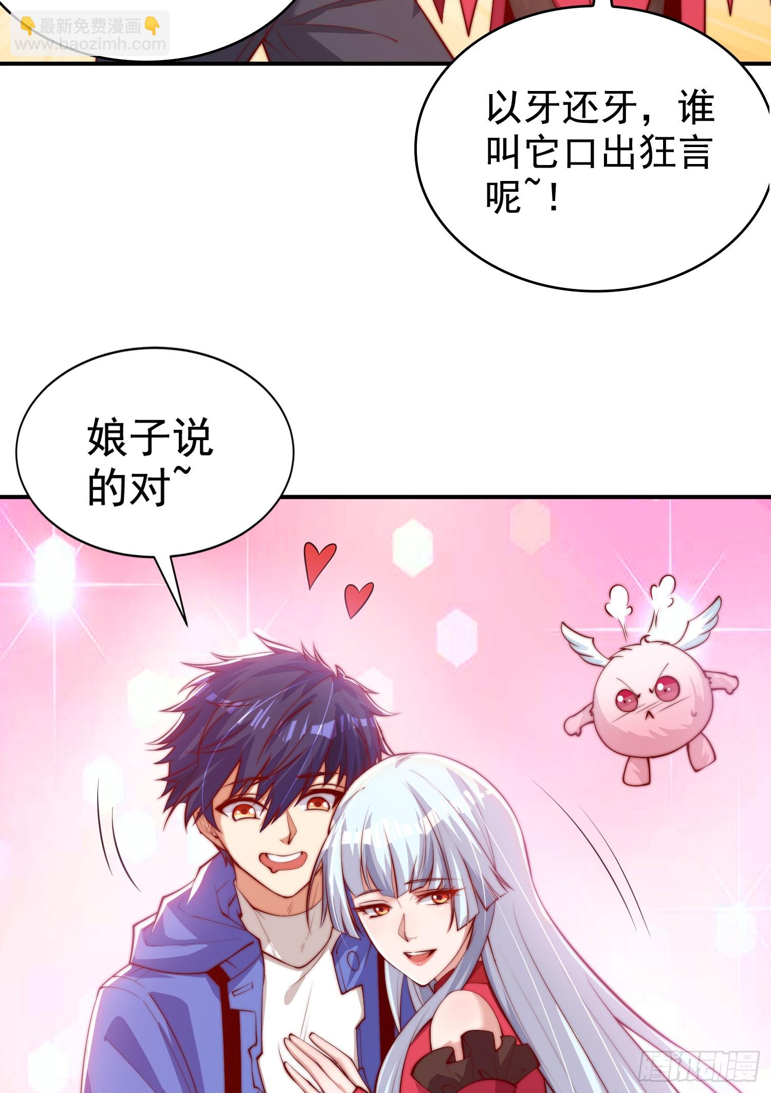 第124话 风一样的大天狗(1/2)-第125话