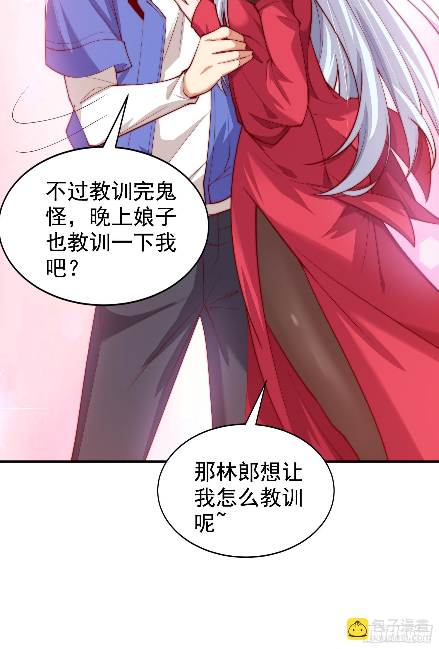 第124话 风一样的大天狗(1/2)-第125话