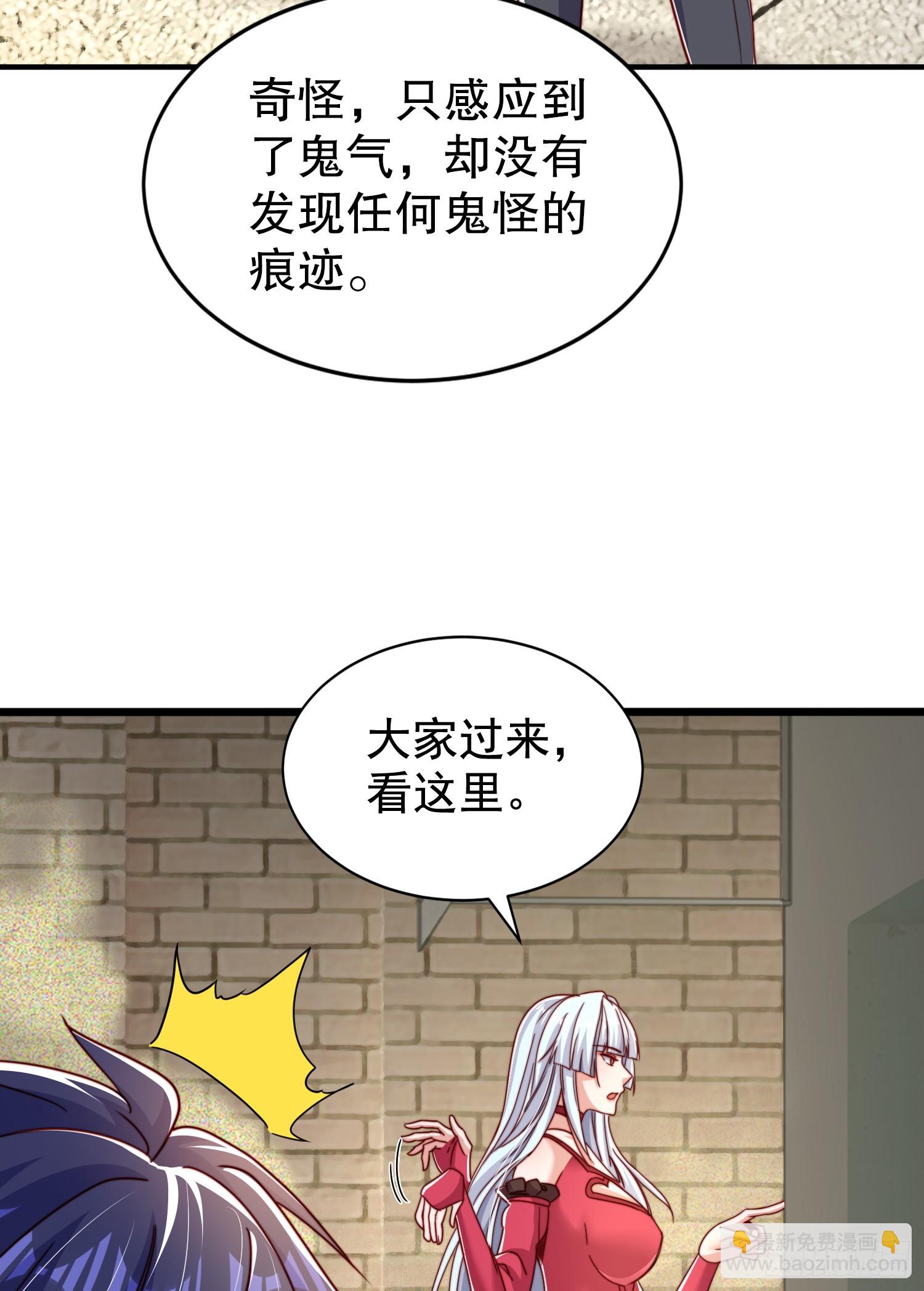 第124话 风一样的大天狗(1/2)-第125话