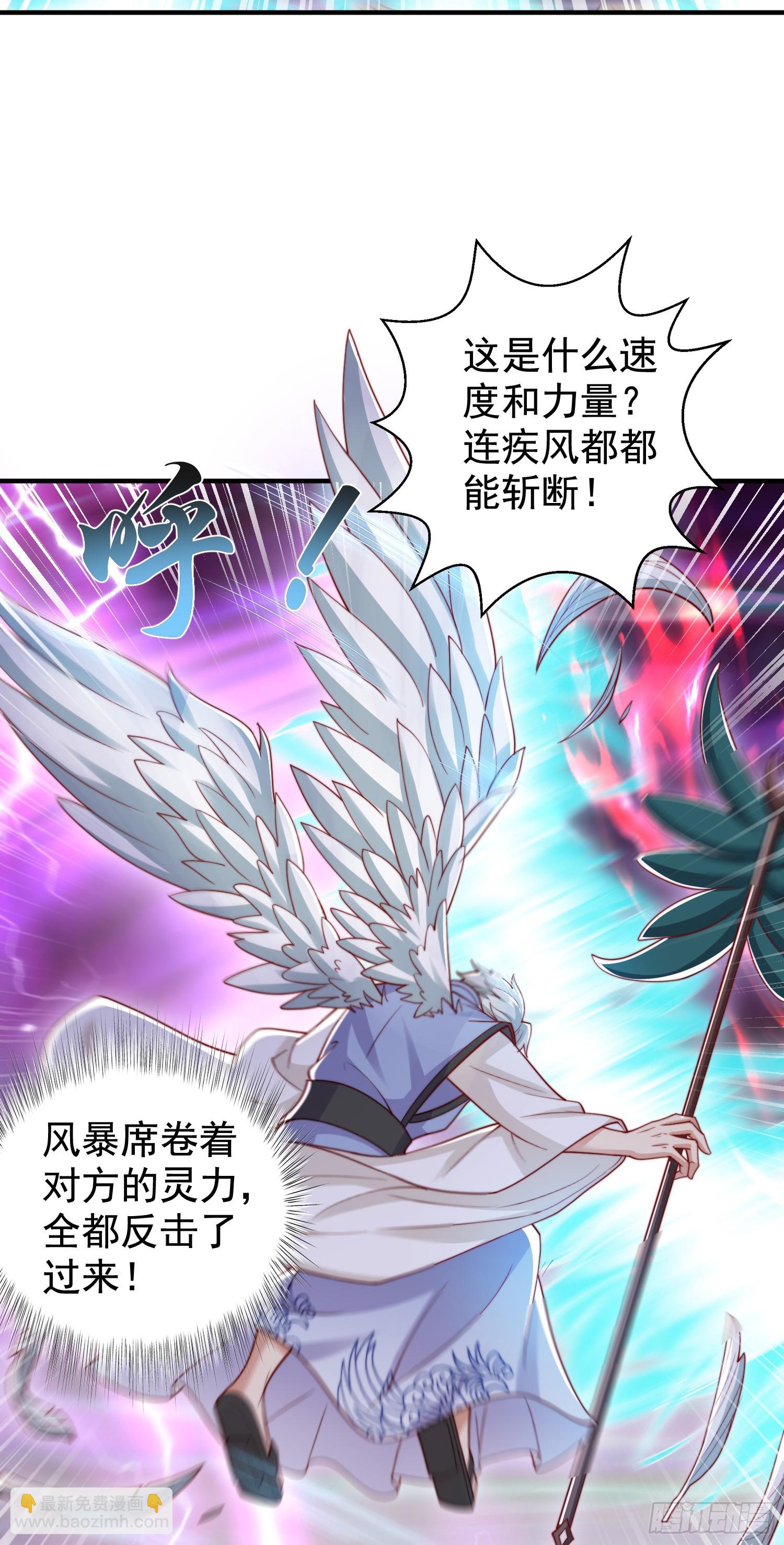 第124话 风一样的大天狗(1/2)-第125话