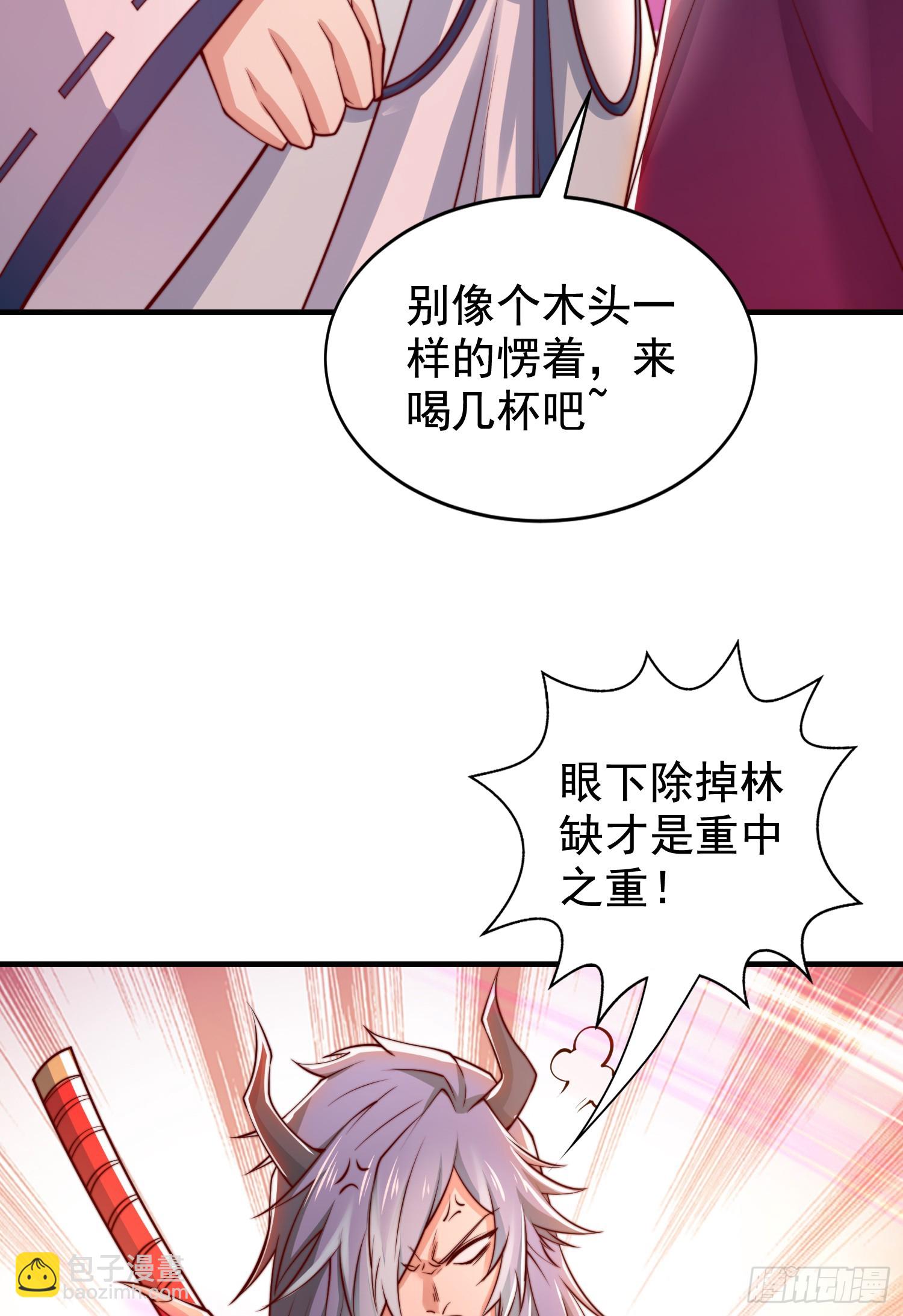 第126话 金箍棒吊打青坊主！(1/2)-第127话