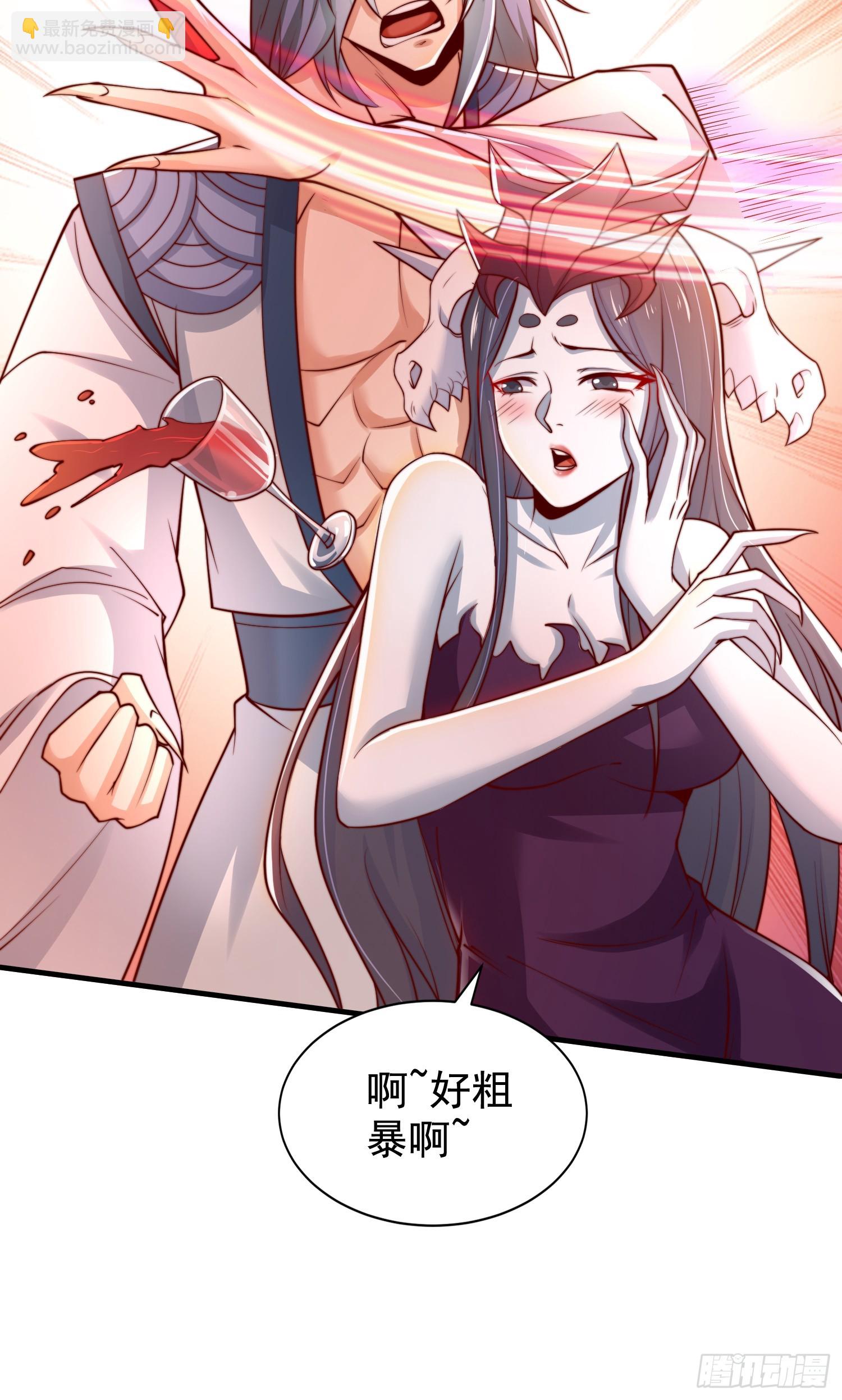 第126话 金箍棒吊打青坊主！(1/2)-第127话