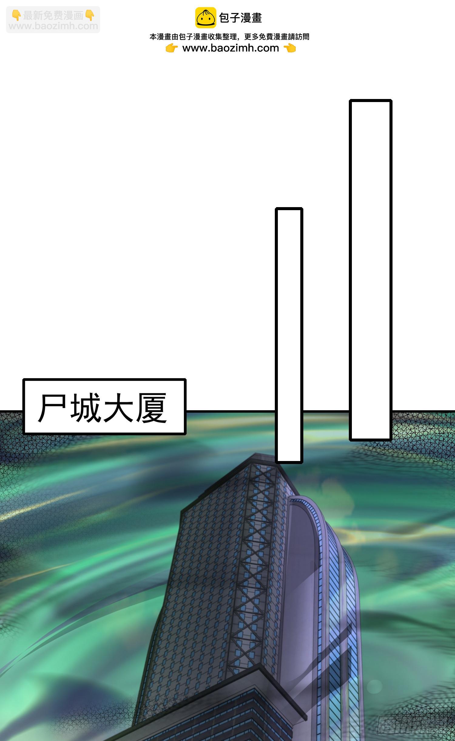 第126话 金箍棒吊打青坊主！(1/2)-第127话