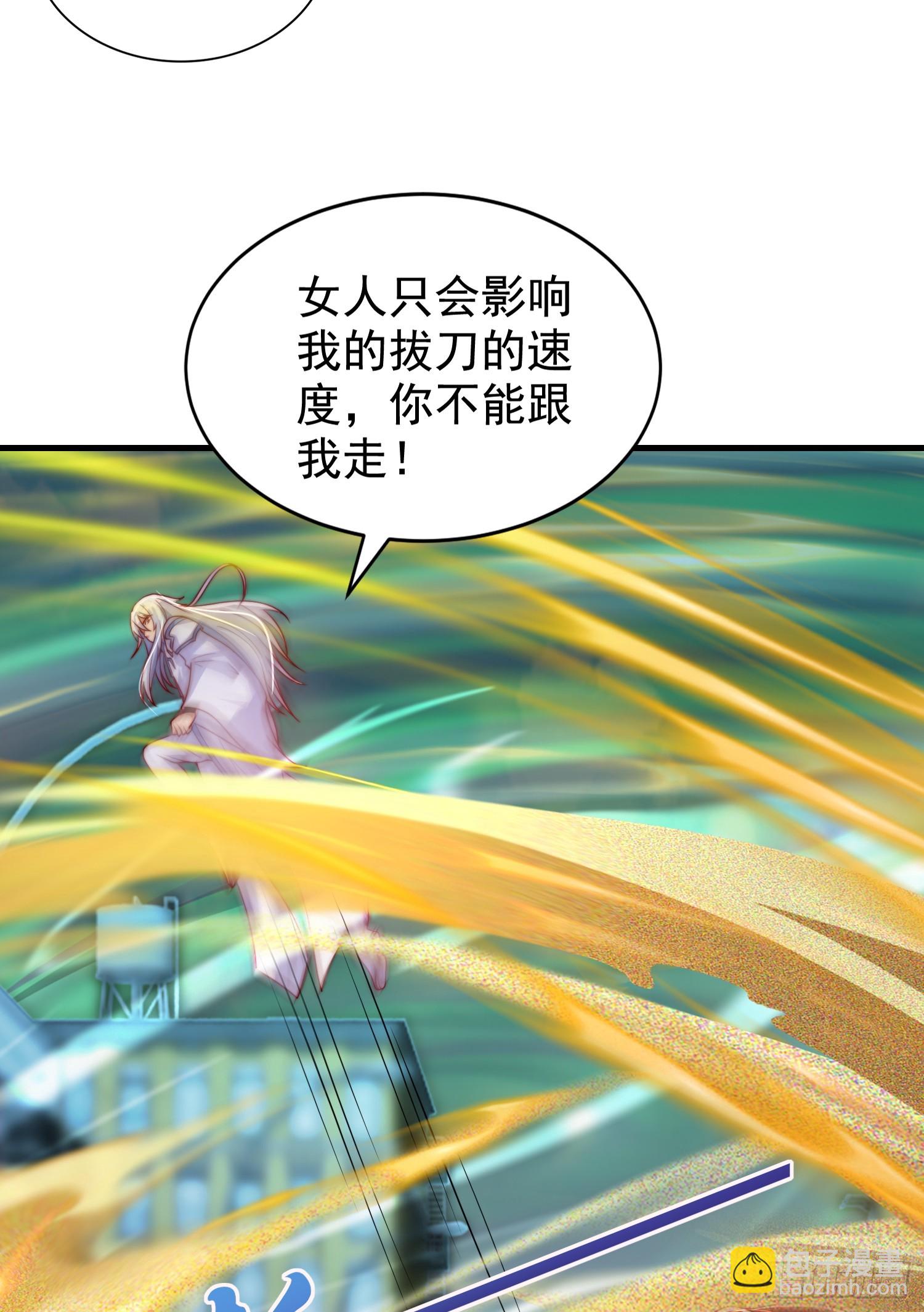 第126话 金箍棒吊打青坊主！(1/2)-第127话