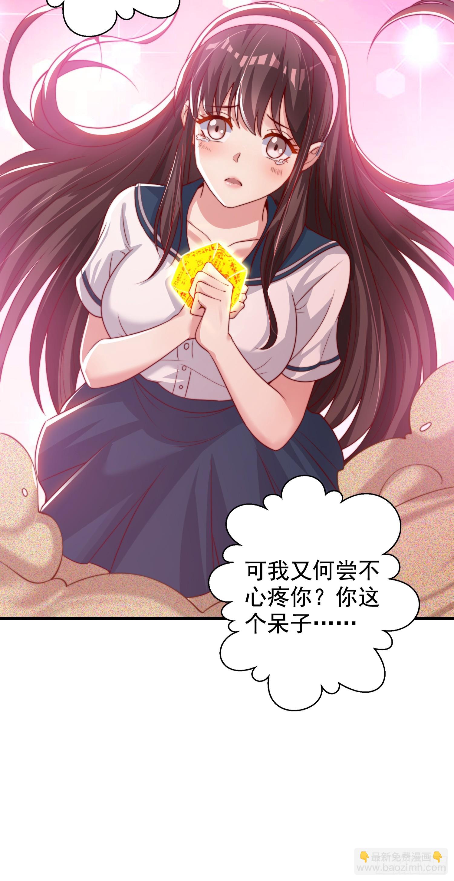 第126话 金箍棒吊打青坊主！(1/2)-第127话