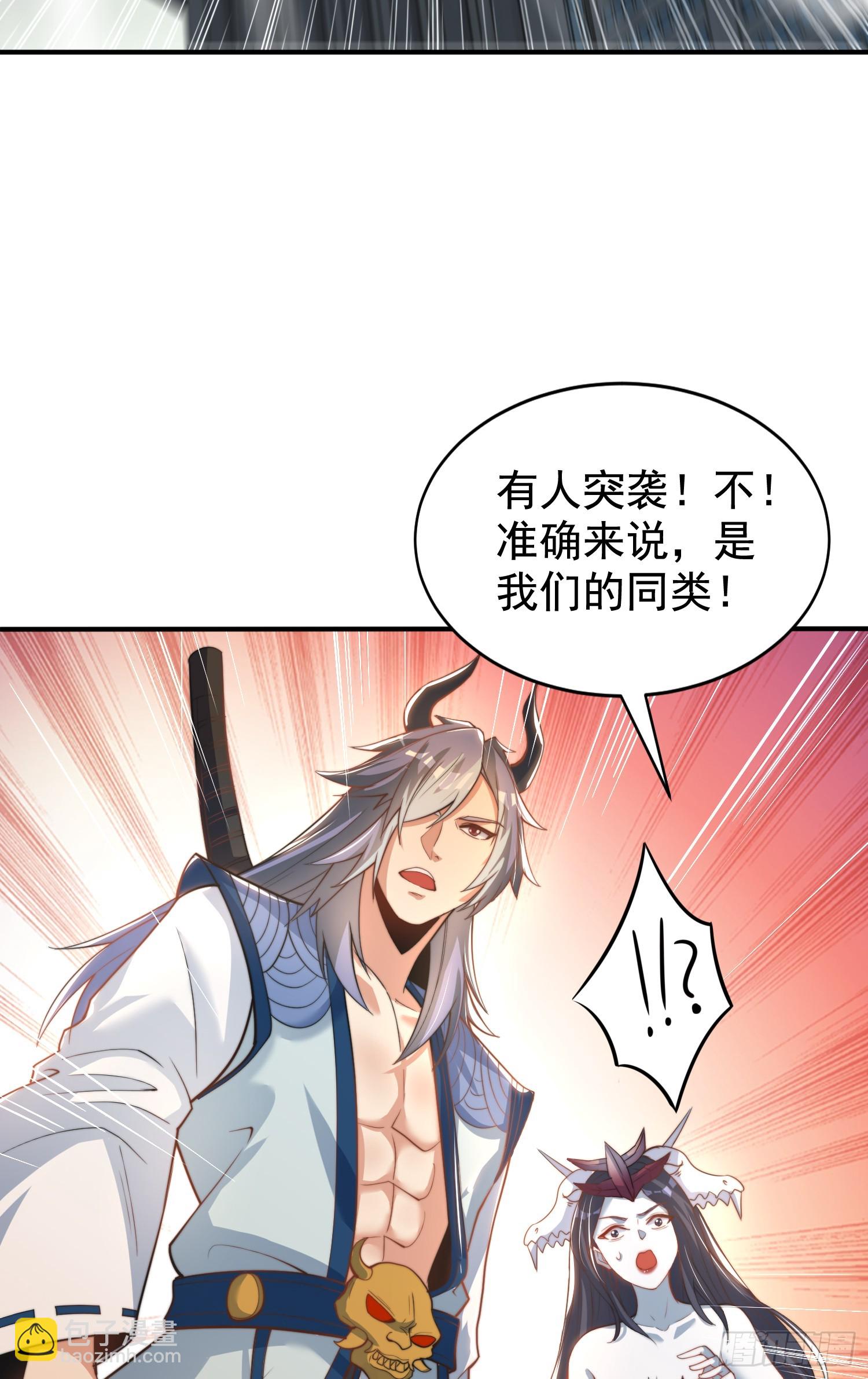 第126话 金箍棒吊打青坊主！(1/2)-第127话