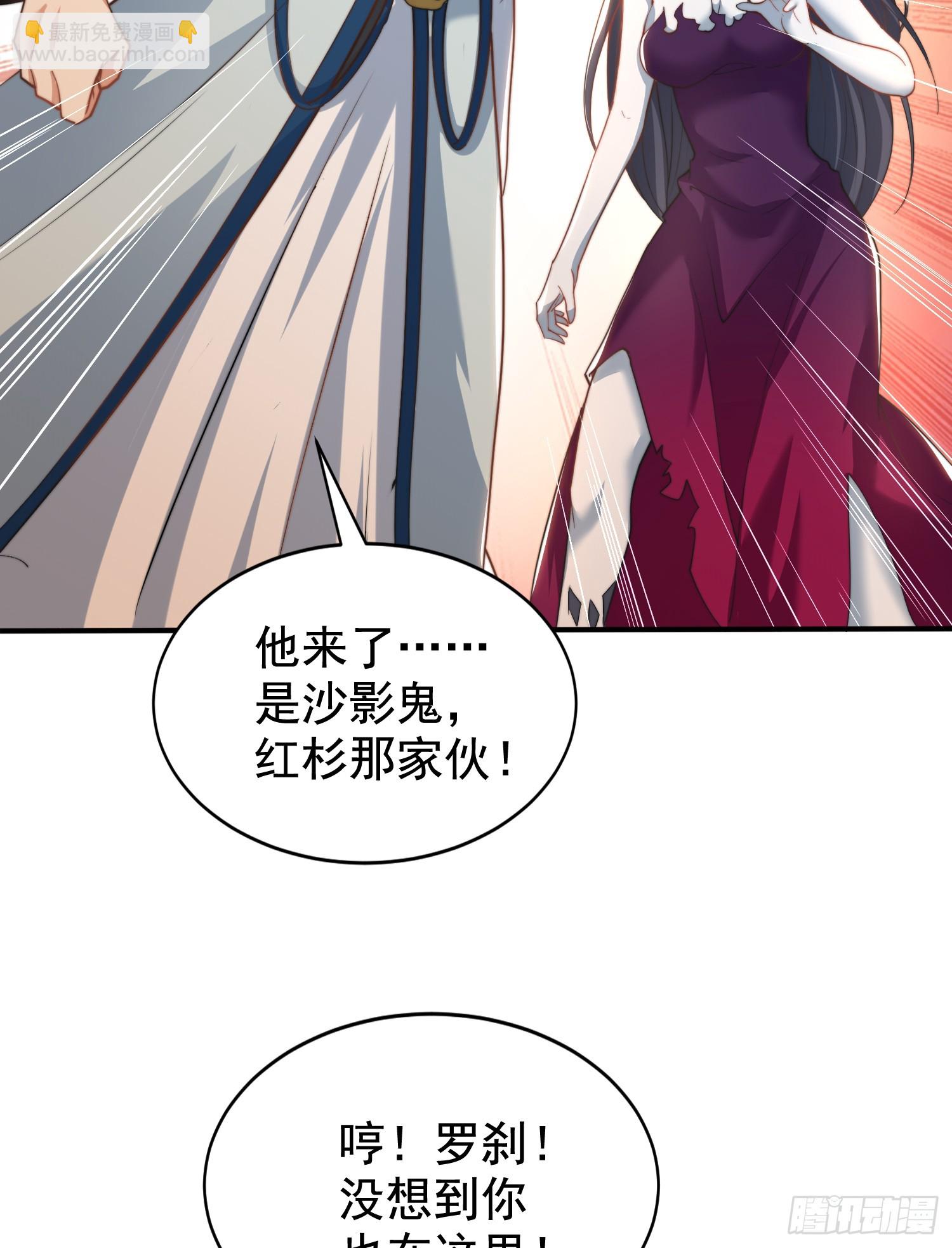 第126话 金箍棒吊打青坊主！(1/2)-第127话