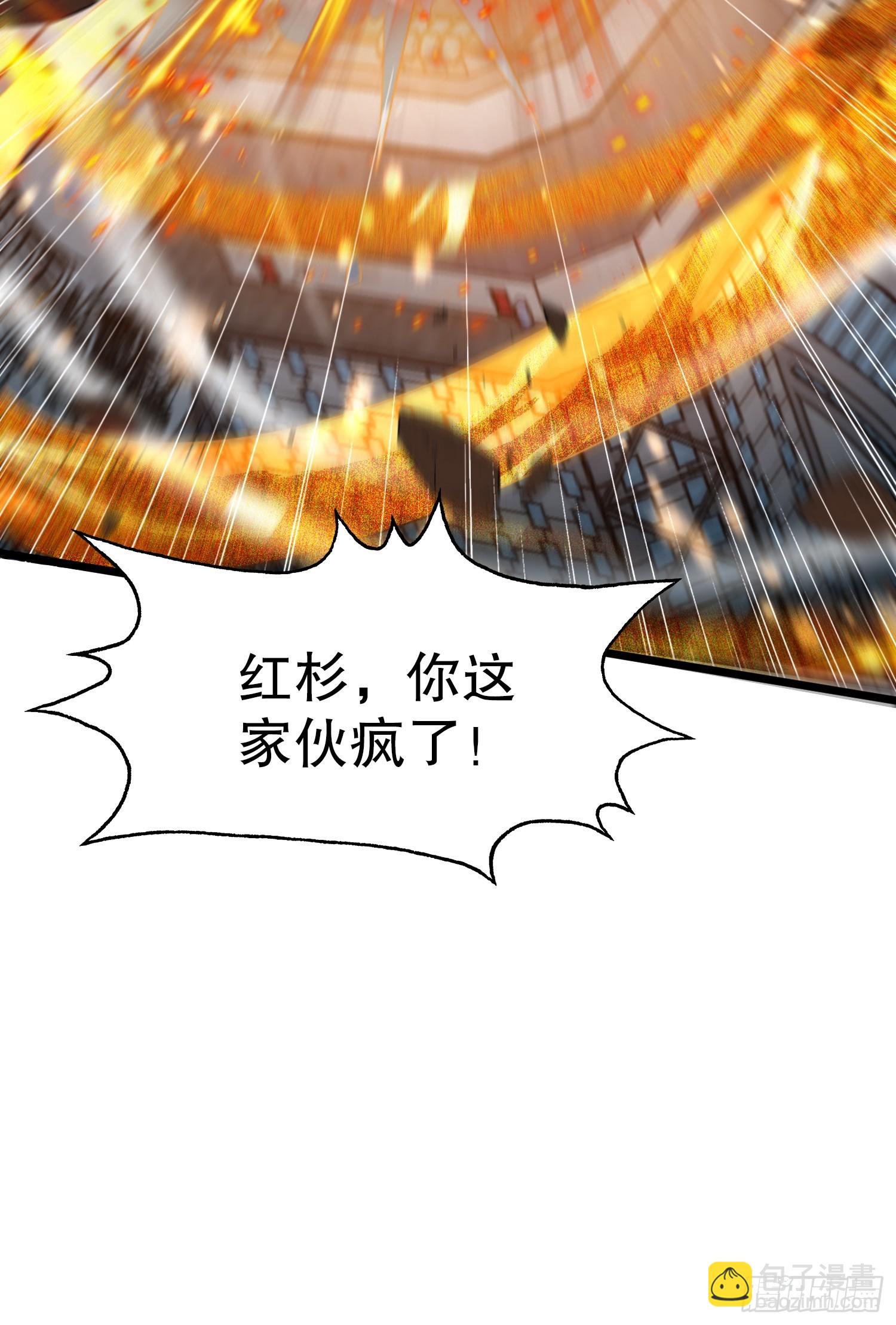 第126话 金箍棒吊打青坊主！(1/2)-第127话