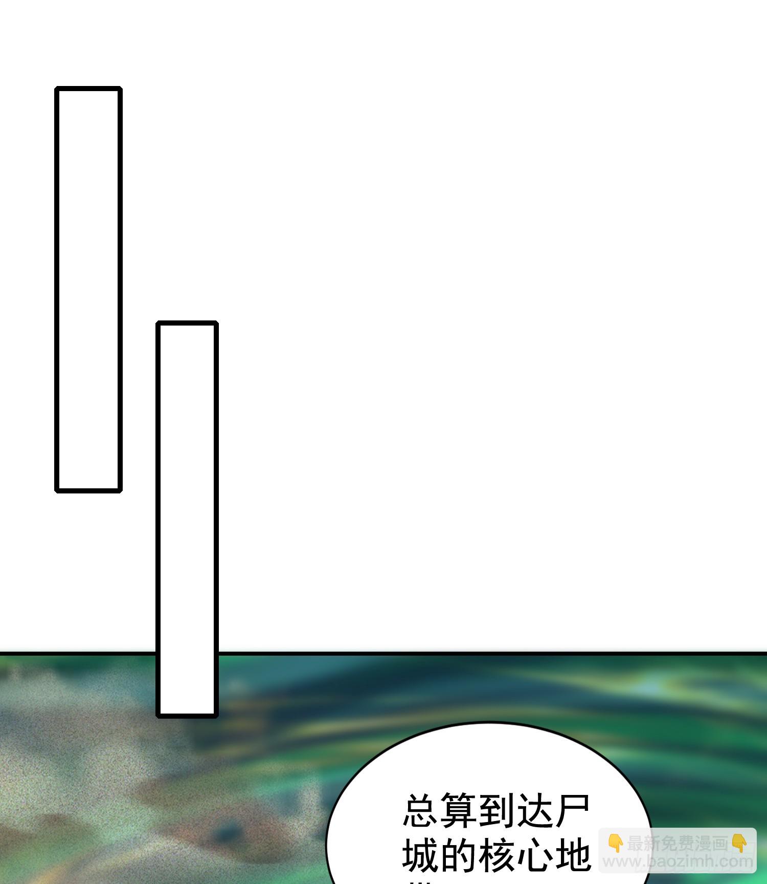 第126话 金箍棒吊打青坊主！(1/2)-第127话
