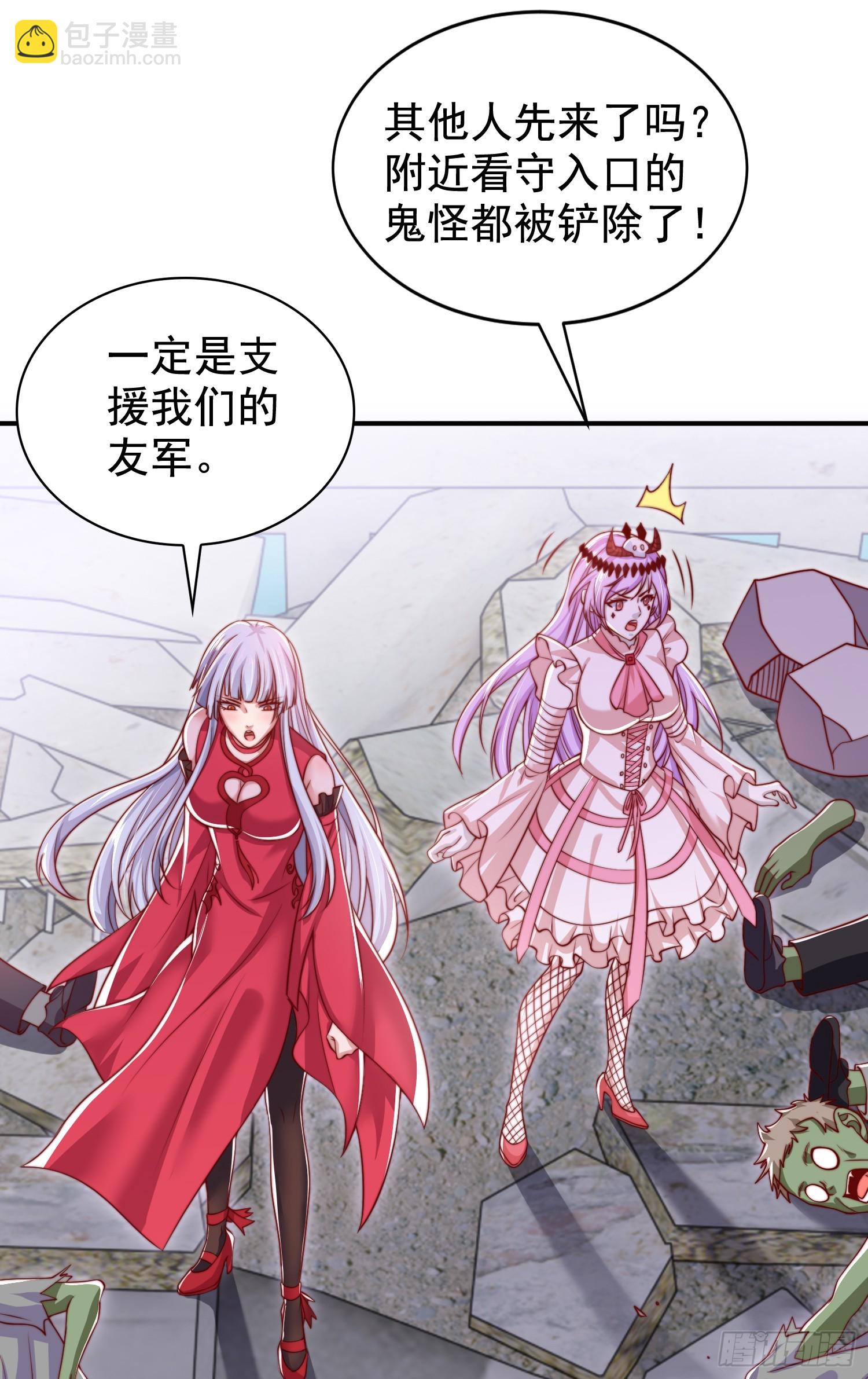 第126话 金箍棒吊打青坊主！(1/2)-第127话