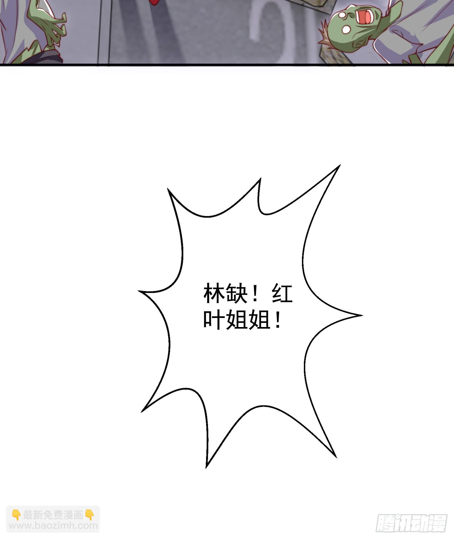 第126话 金箍棒吊打青坊主！(1/2)-第127话