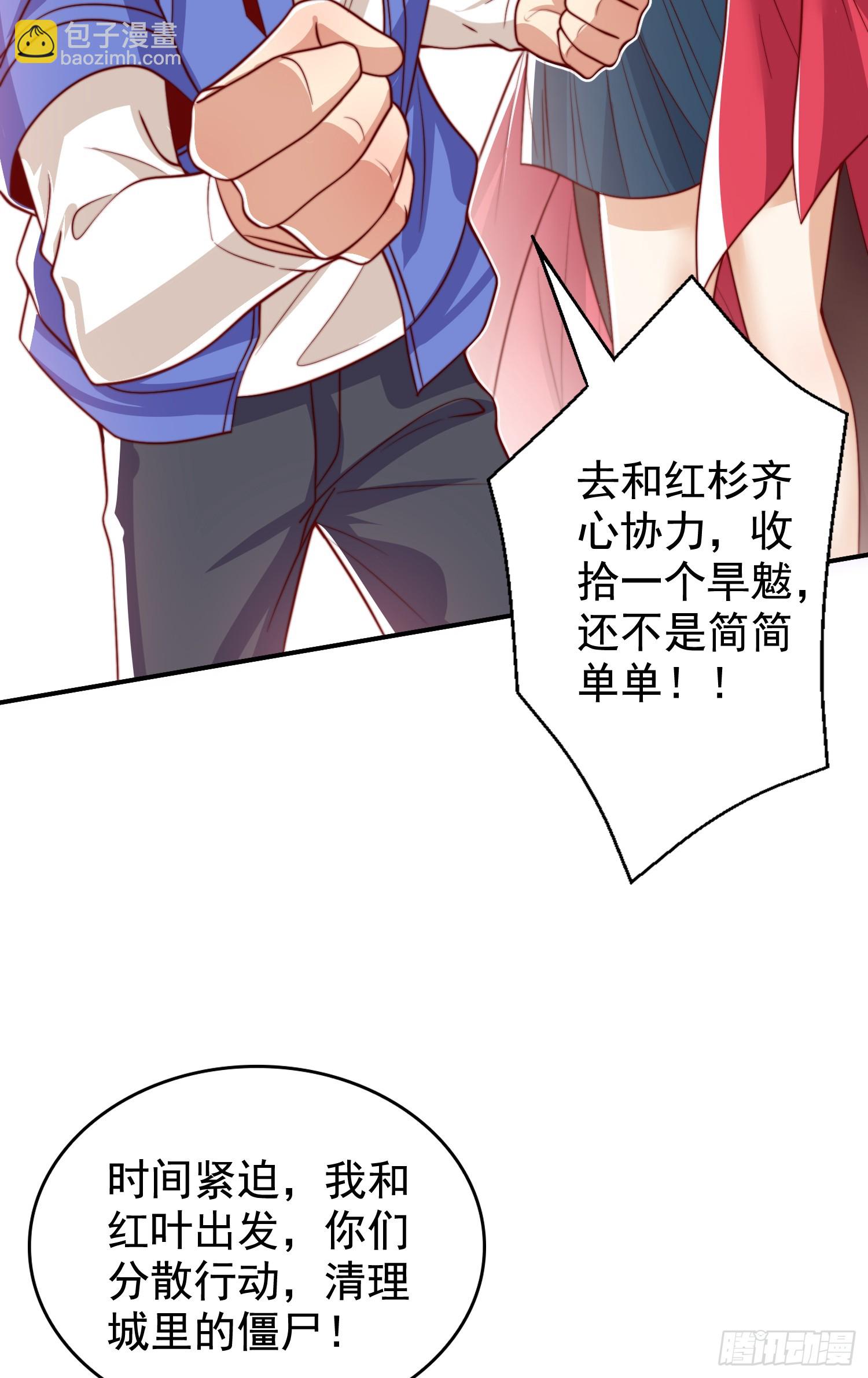 第126话 金箍棒吊打青坊主！(1/2)-第127话