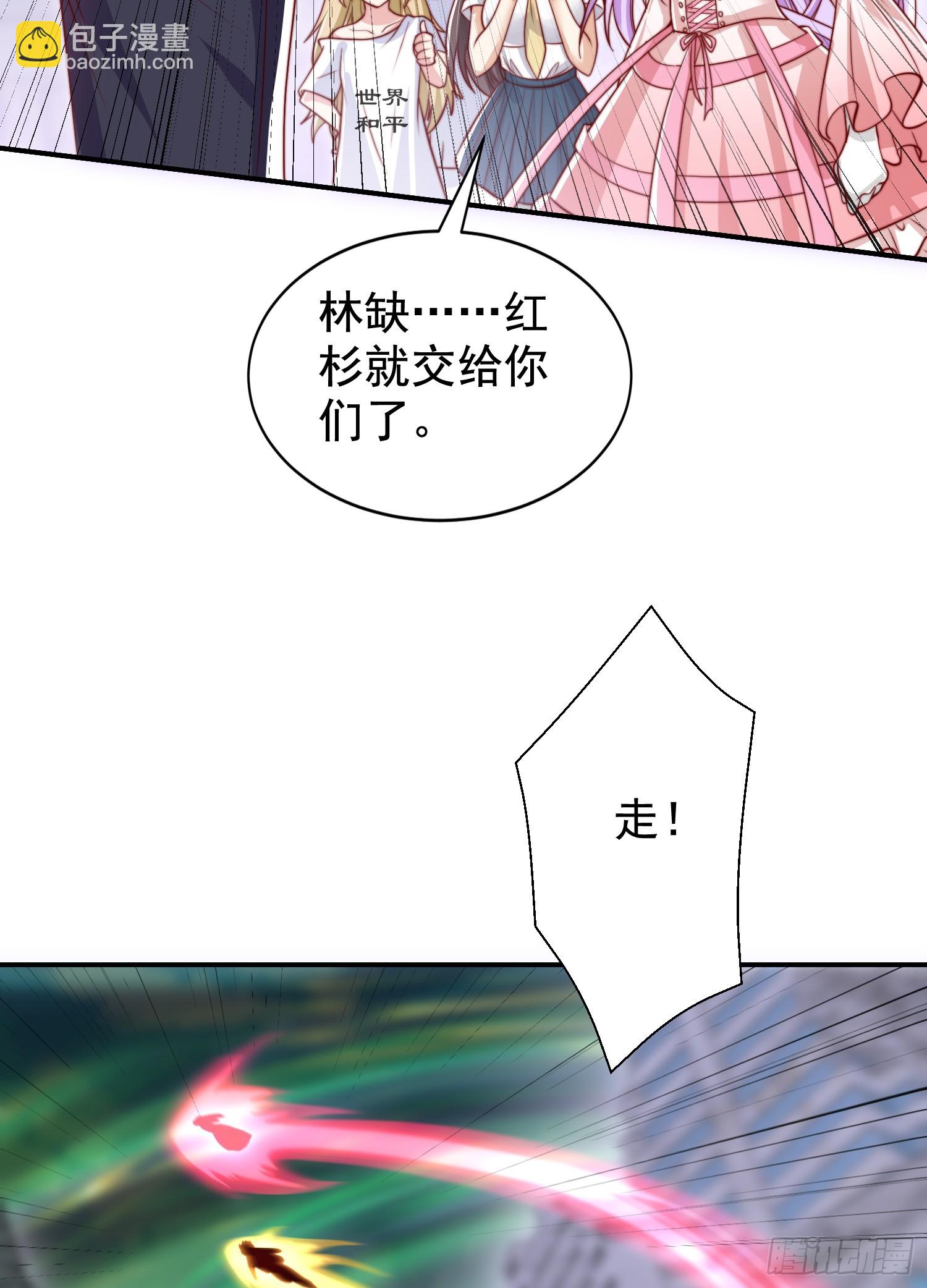 第126话 金箍棒吊打青坊主！(1/2)-第127话