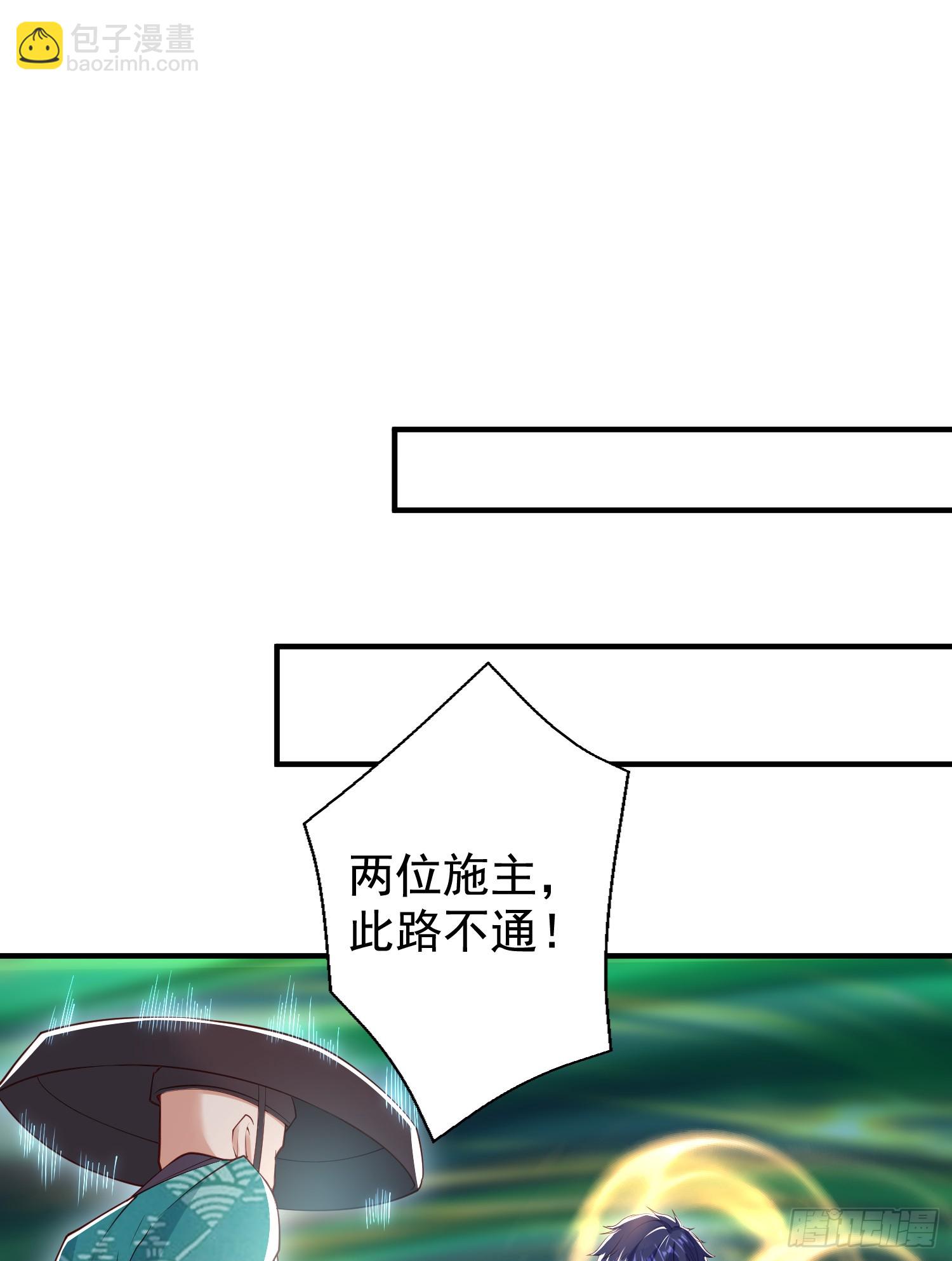 第126话 金箍棒吊打青坊主！(1/2)-第127话