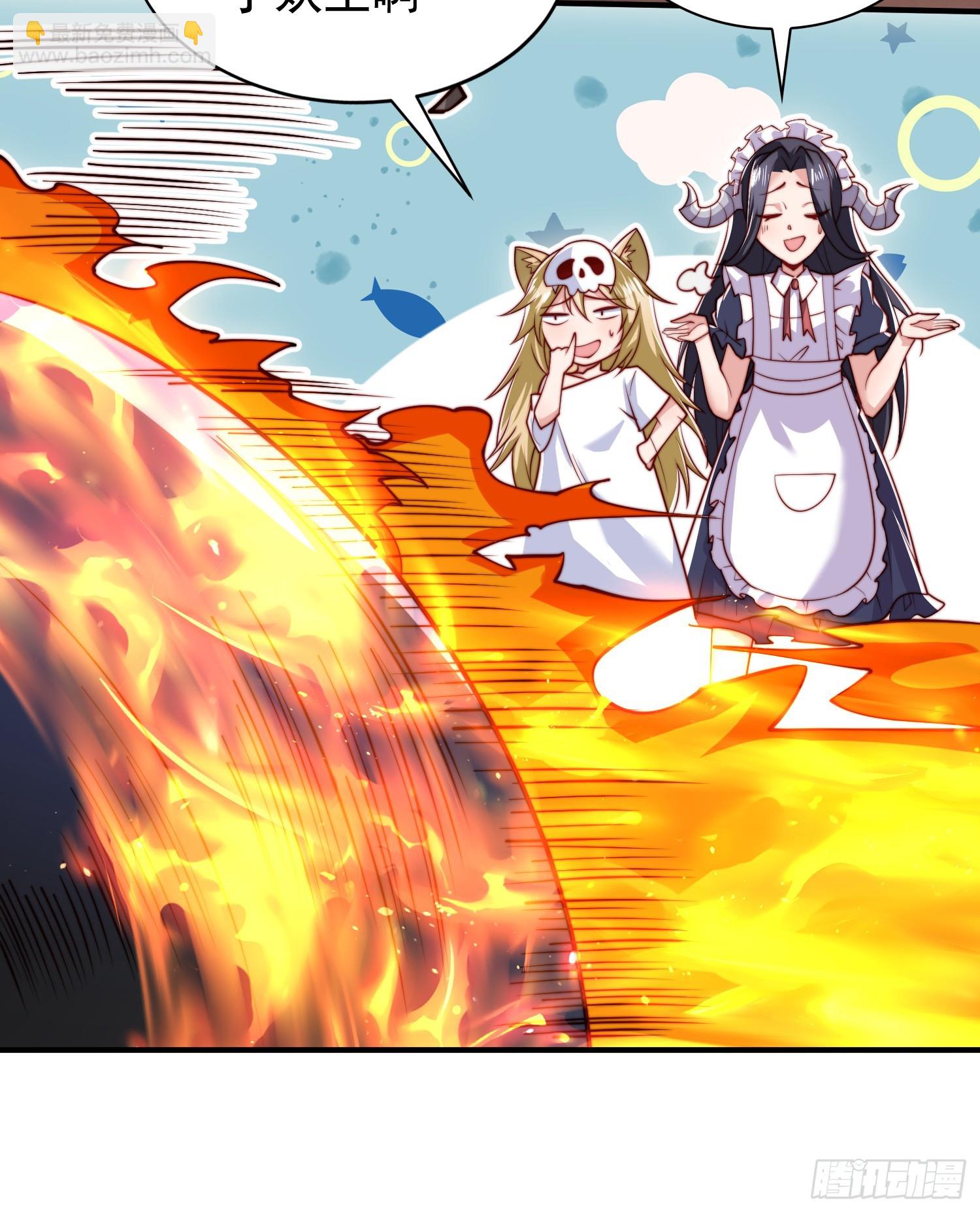 第128话 妖王的虐杀时刻！(1/2)-第129话