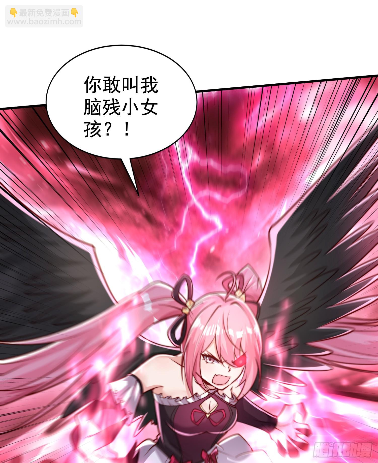 第128话 妖王的虐杀时刻！(1/2)-第129话