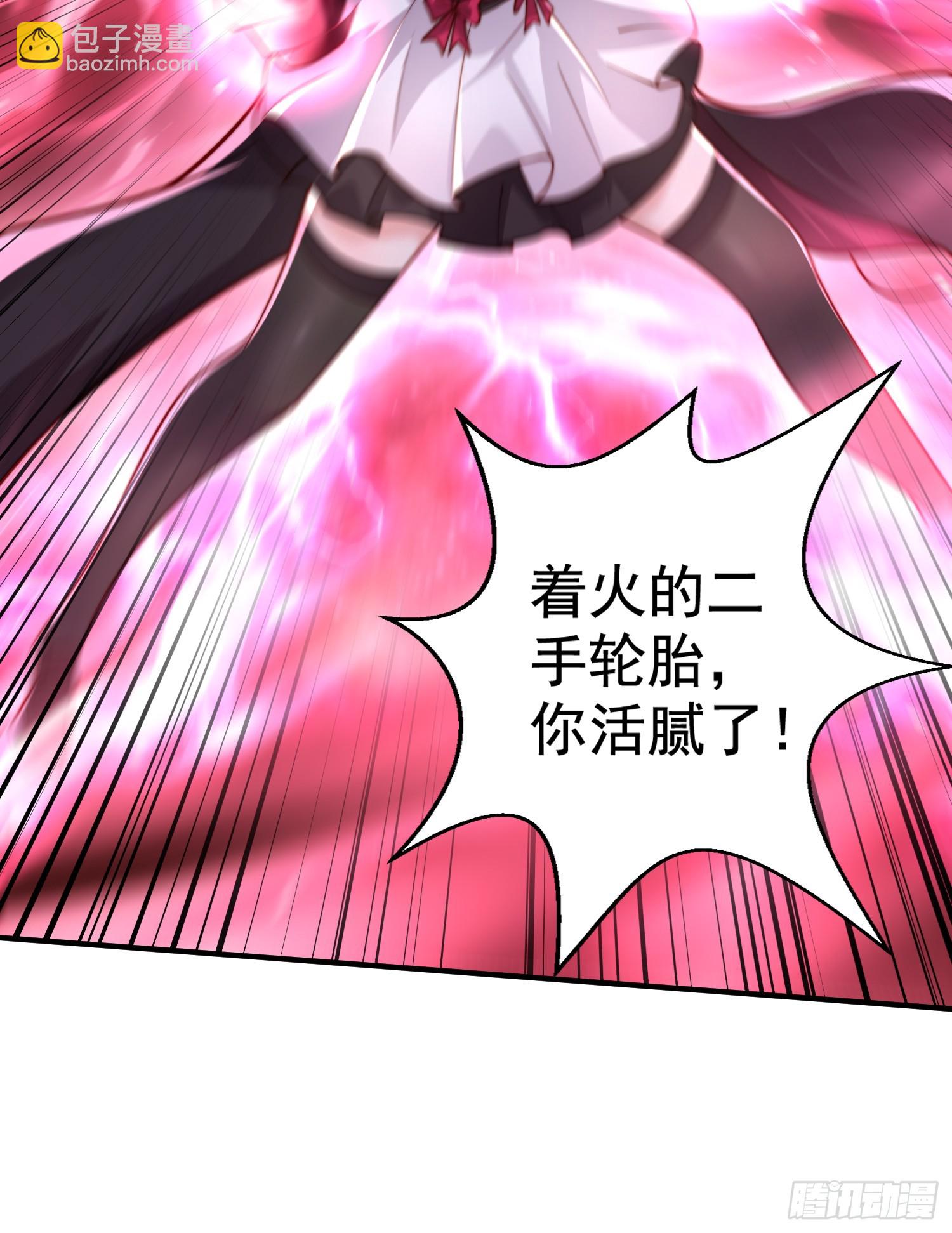 第128话 妖王的虐杀时刻！(1/2)-第129话