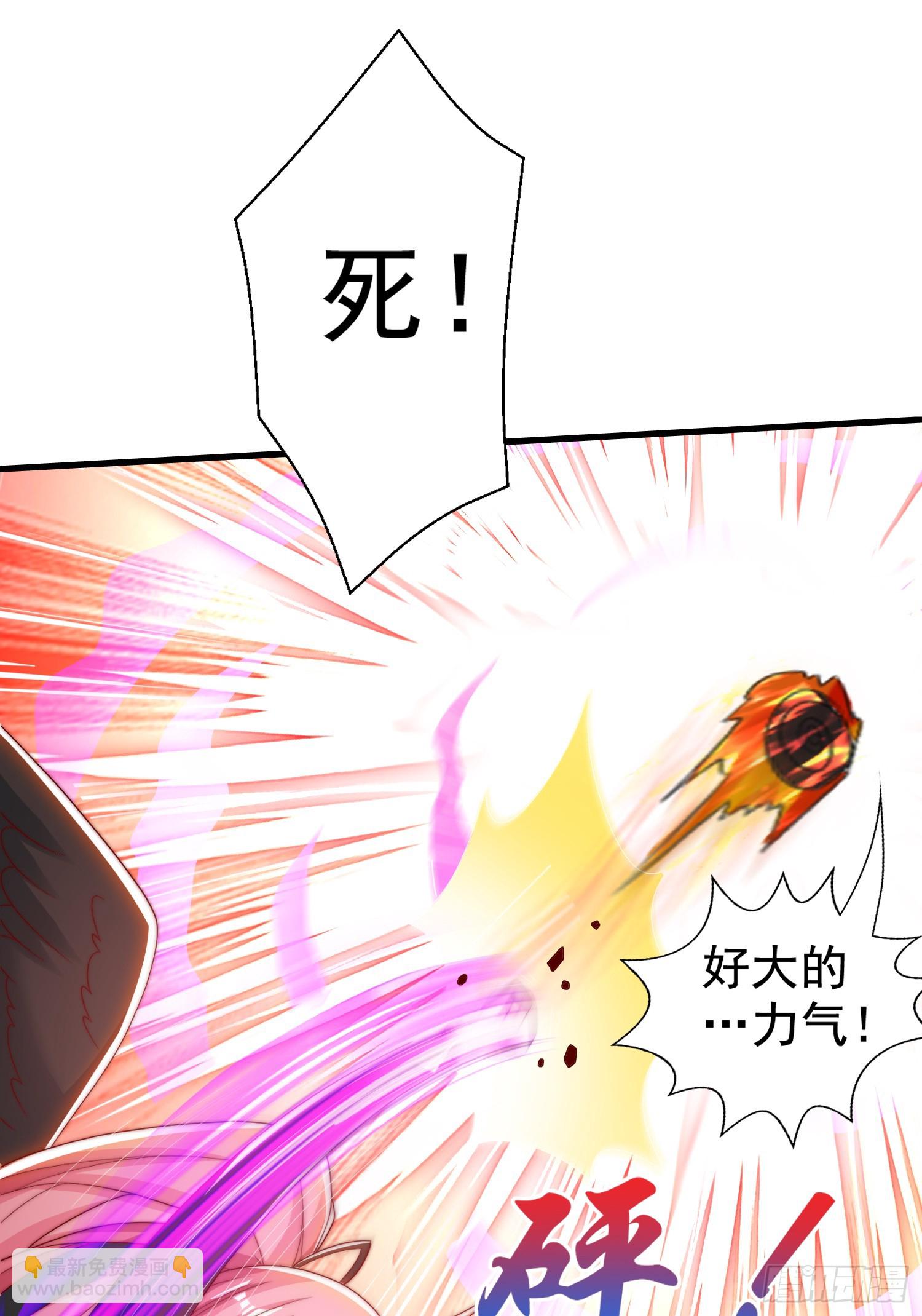 第128话 妖王的虐杀时刻！(1/2)-第129话