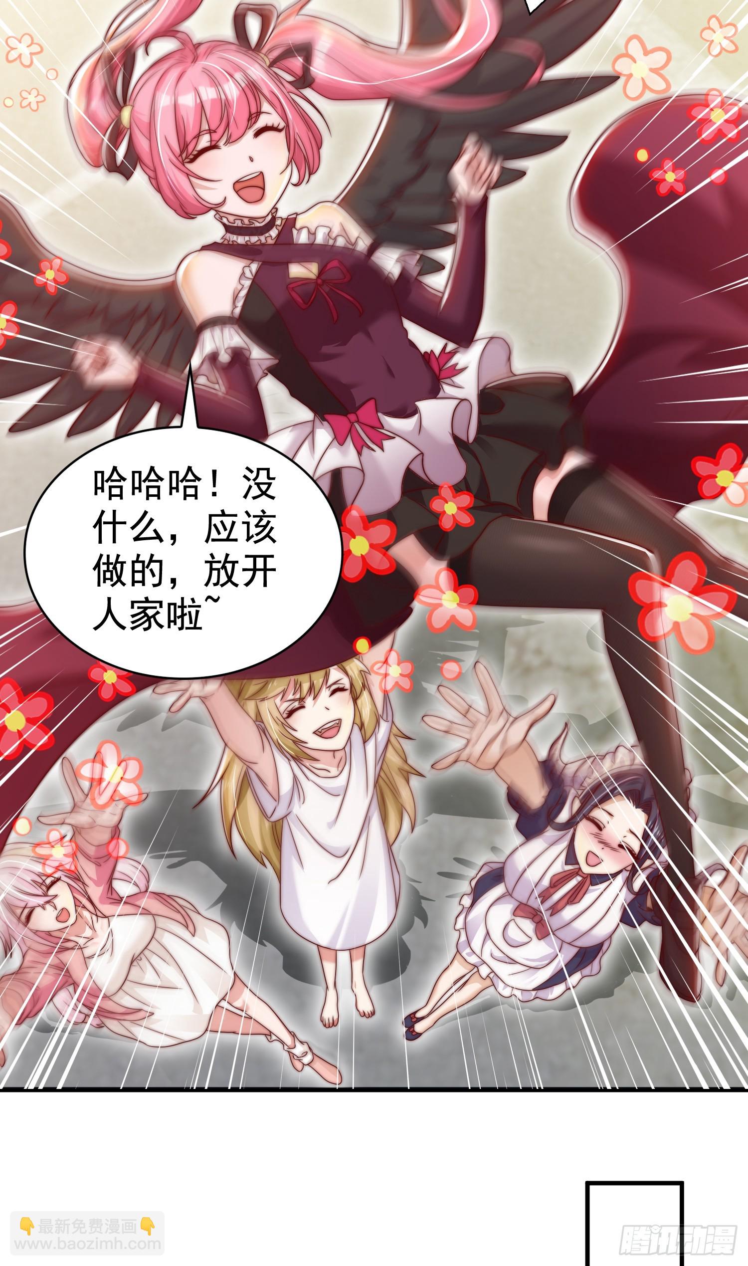 第128话 妖王的虐杀时刻！(1/2)-第129话