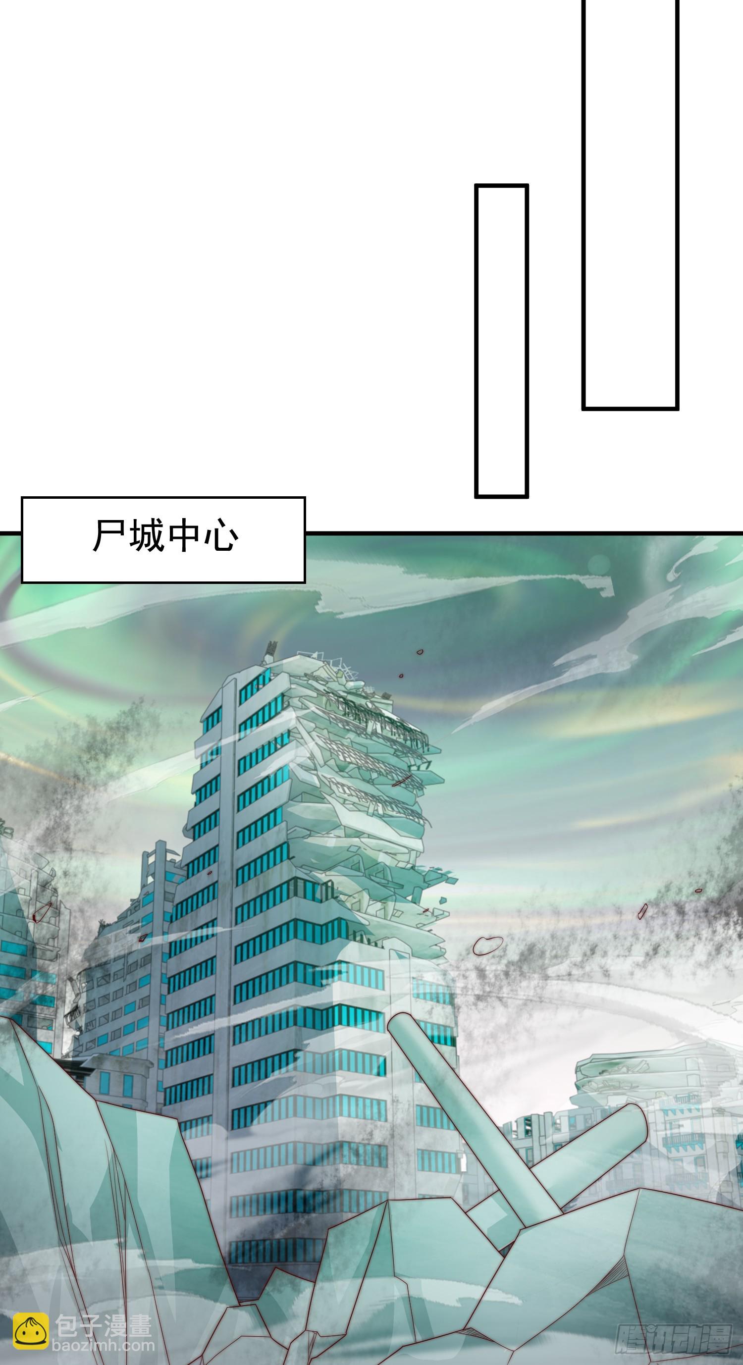 第128话 妖王的虐杀时刻！(1/2)-第129话