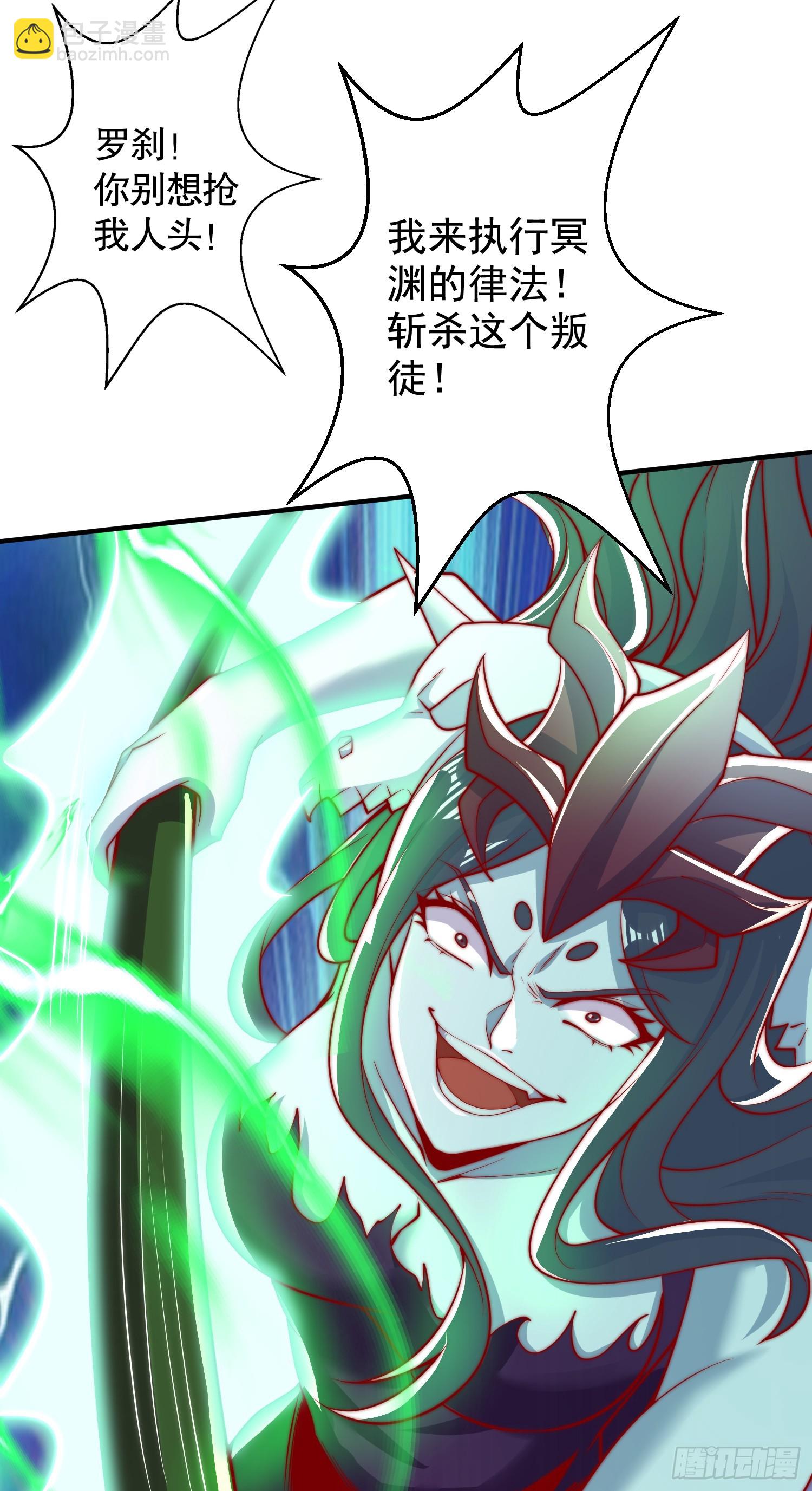 第128话 妖王的虐杀时刻！(1/2)-第129话