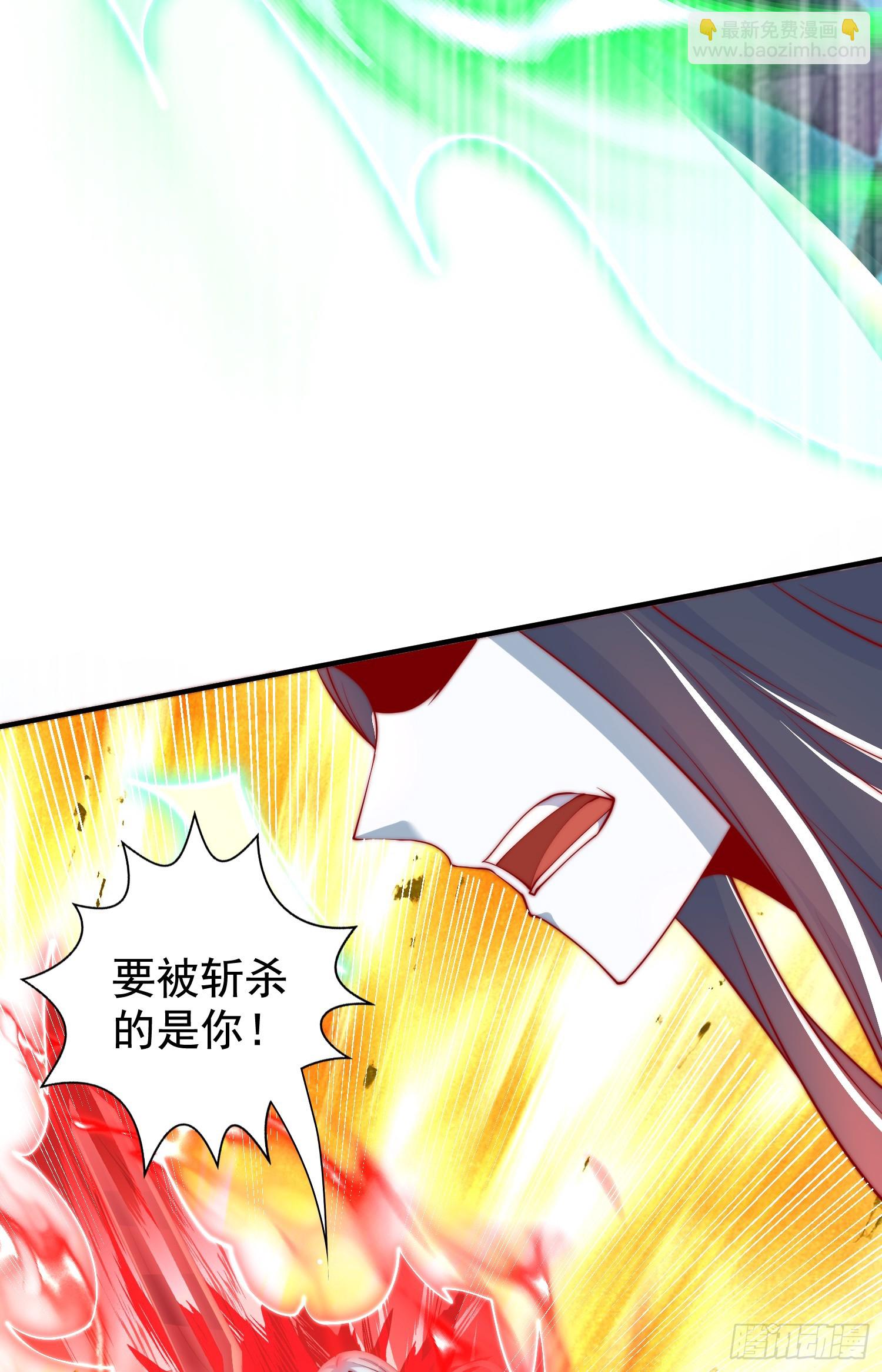第128话 妖王的虐杀时刻！(1/2)-第129话