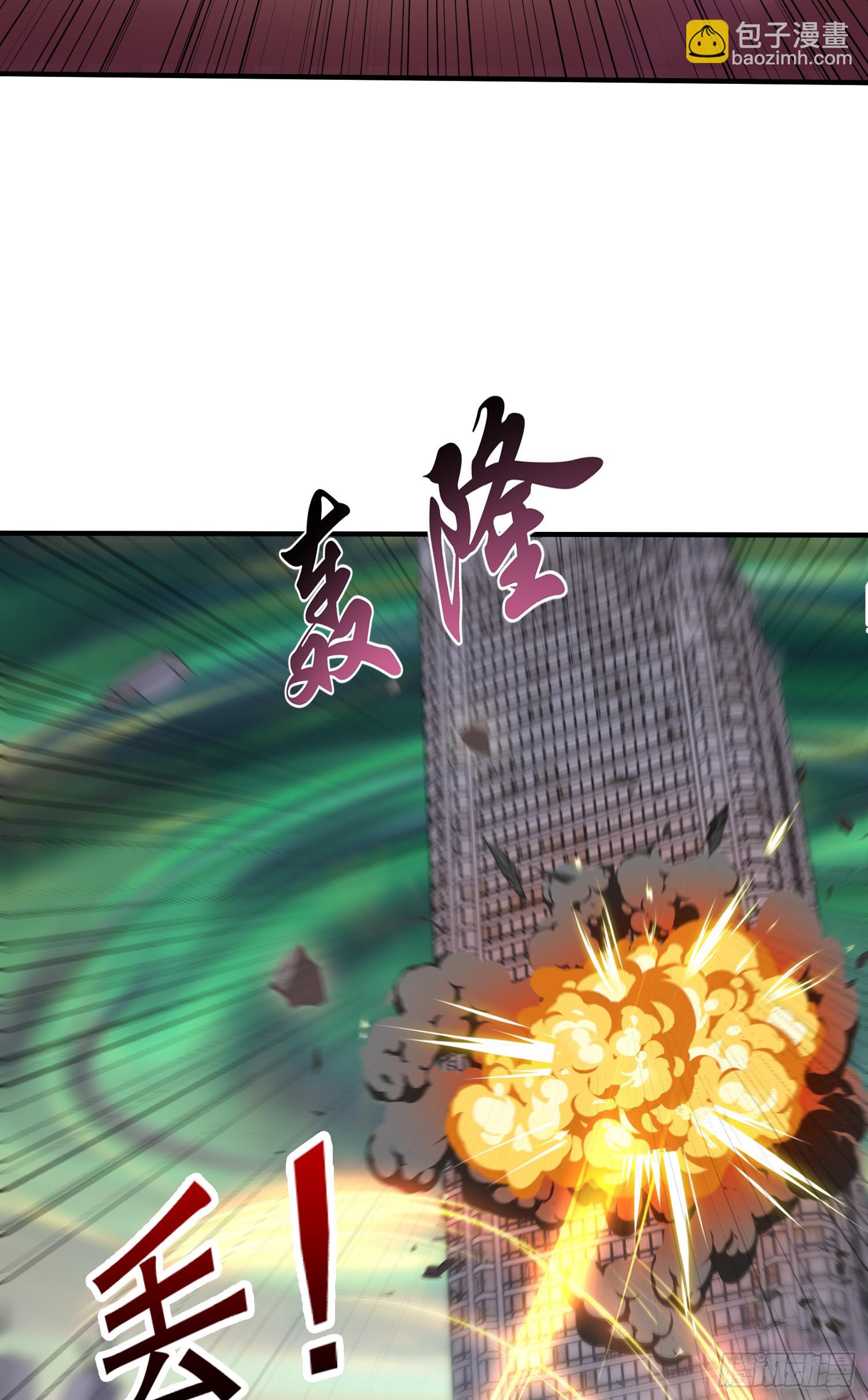 第128话 妖王的虐杀时刻！(1/2)-第129话